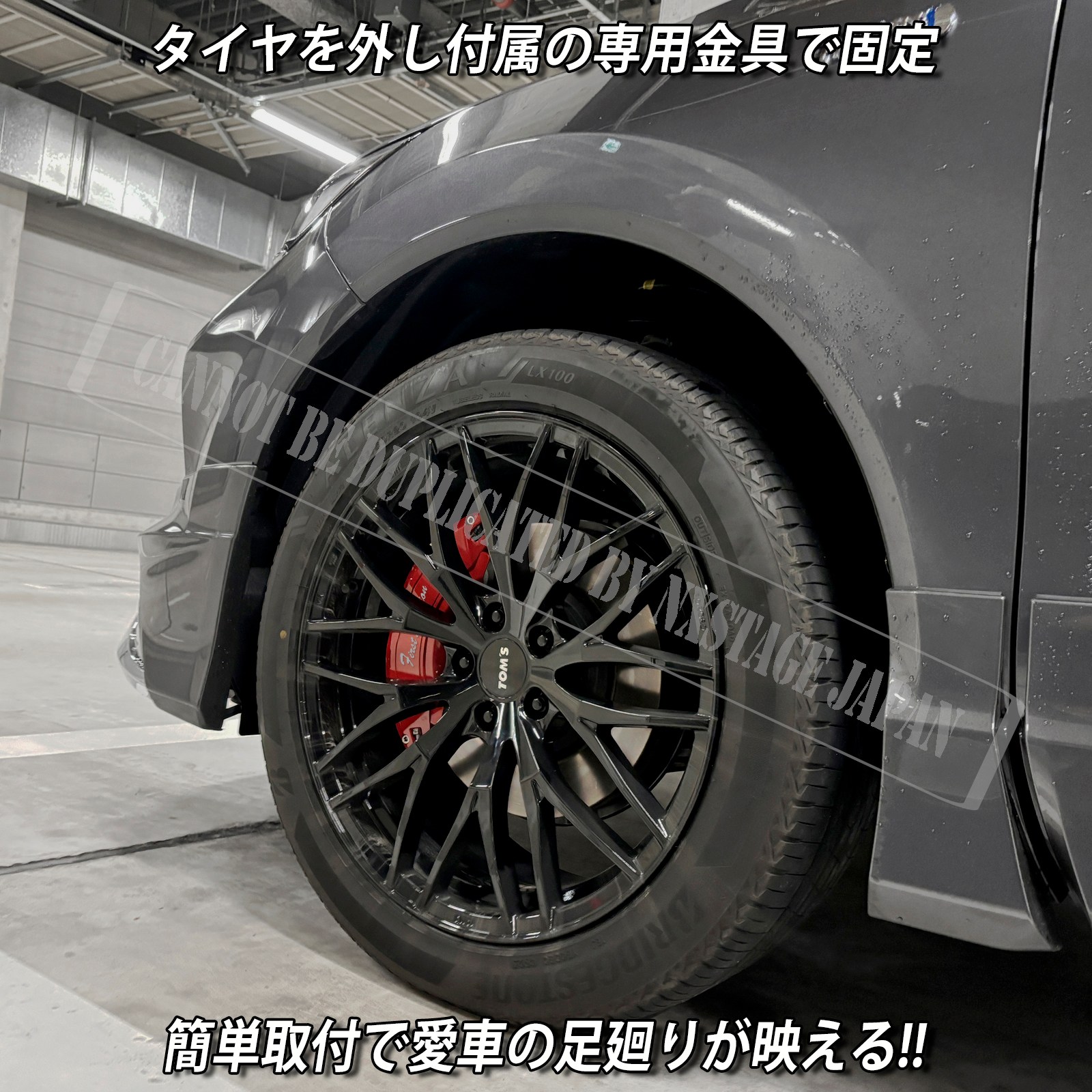 トヨタ車 80系ハリアーPHEV用 高耐久金属製キャリパーカバーセット 80
