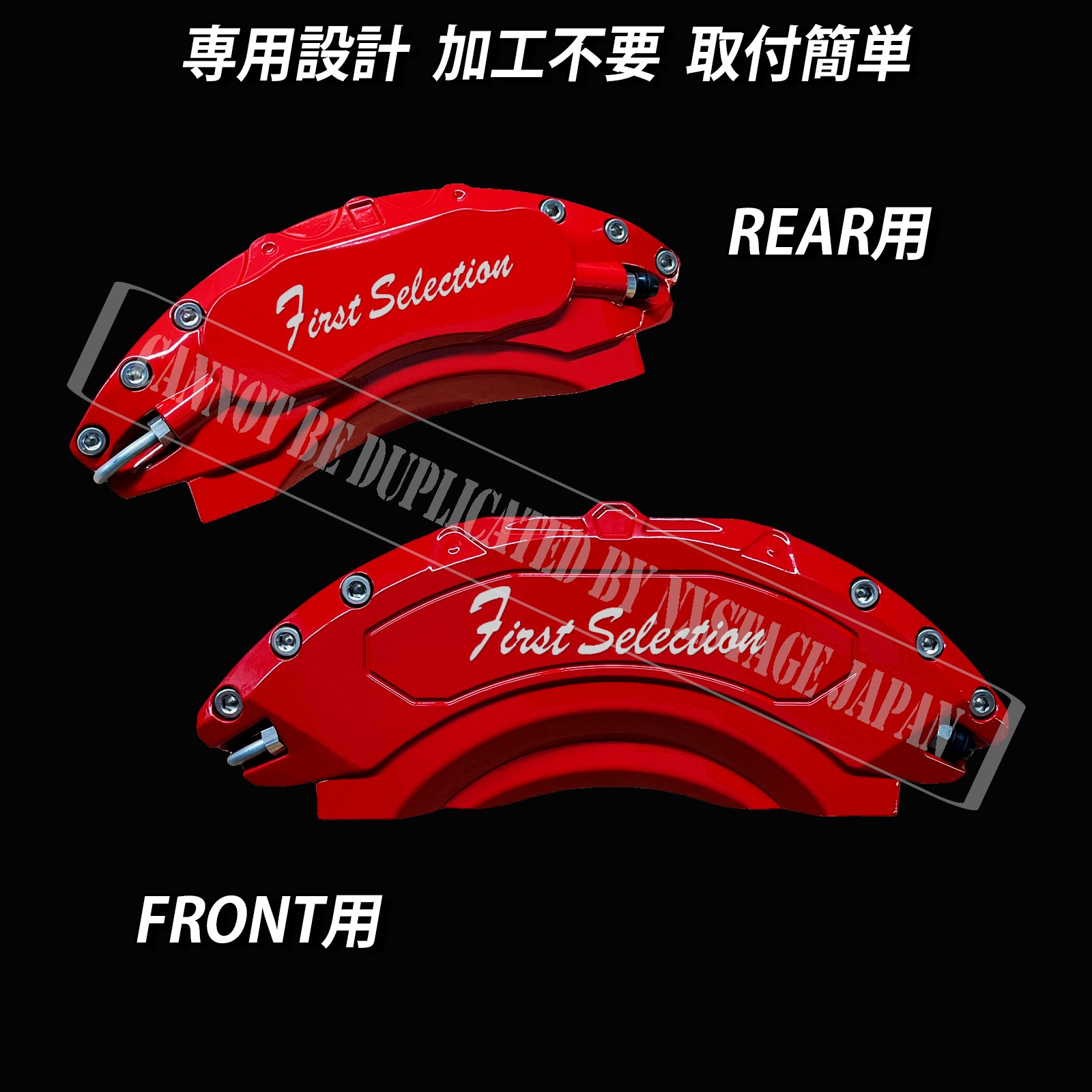 ハリアー80系用　高耐久金属製キャリパーカバーセット　レッド トヨタ車 ハリアー80系用 高耐久金属製キャリパーカバーセット