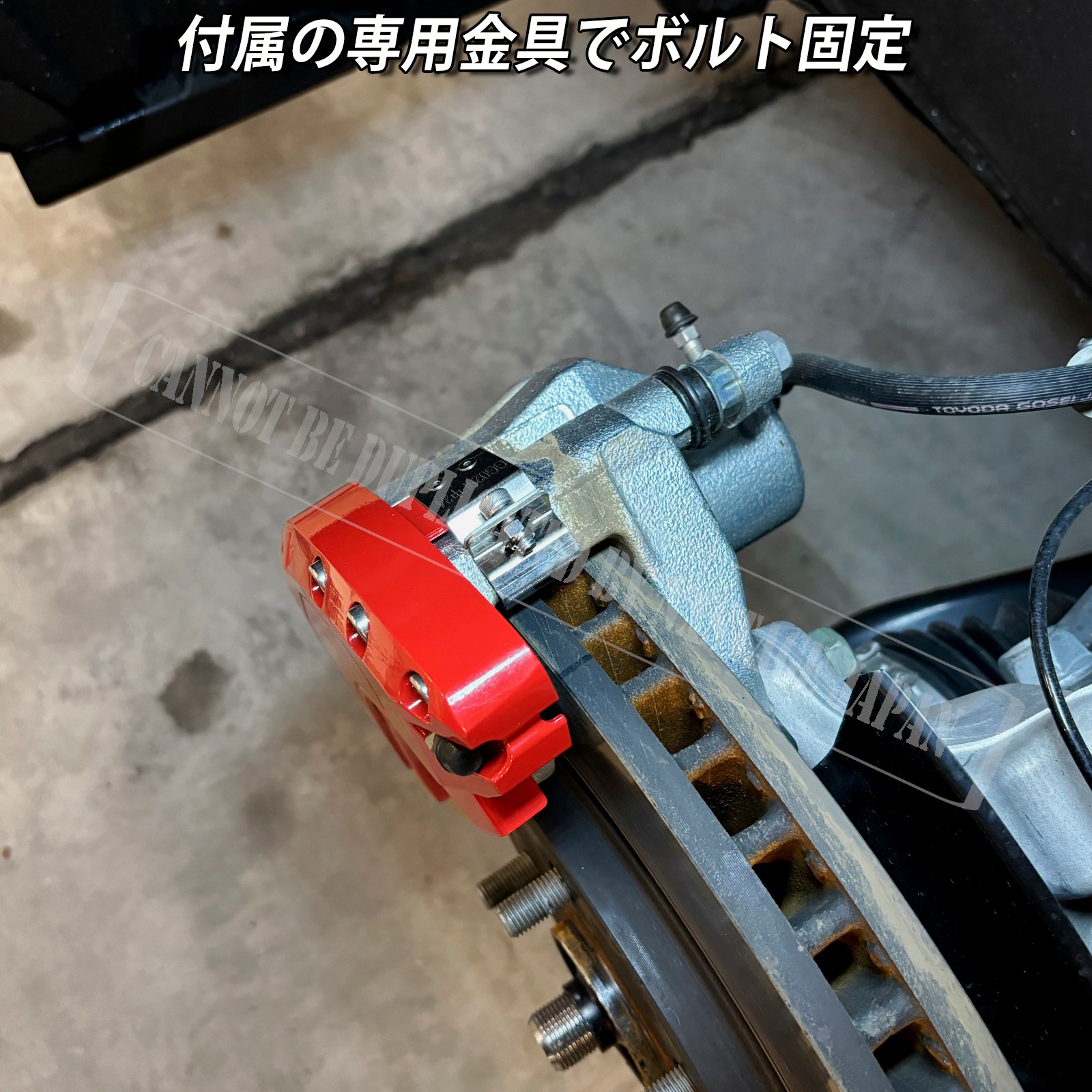 トヨタ車 80系ハリアーPHEV用 高耐久金属製キャリパーカバーセット 80