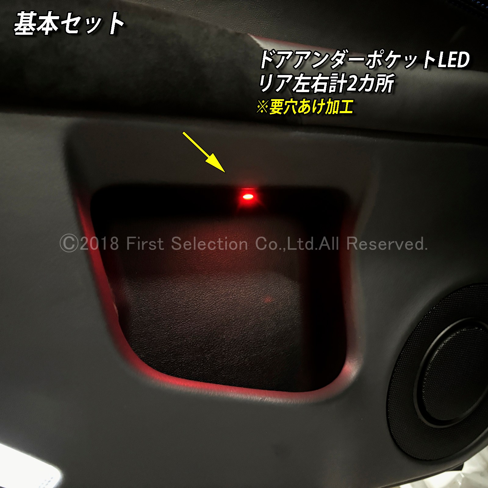 8月限定来店取付工賃込 レクサス GS10系用 64色対応車内アンビエントシステム基本セット LEXUS GS450h GS300h GS350 GS250 GS300 GS200t GS-F URL10 GWL10 AWL10 GRL10 GRL11 ARL10(イルミネーション)