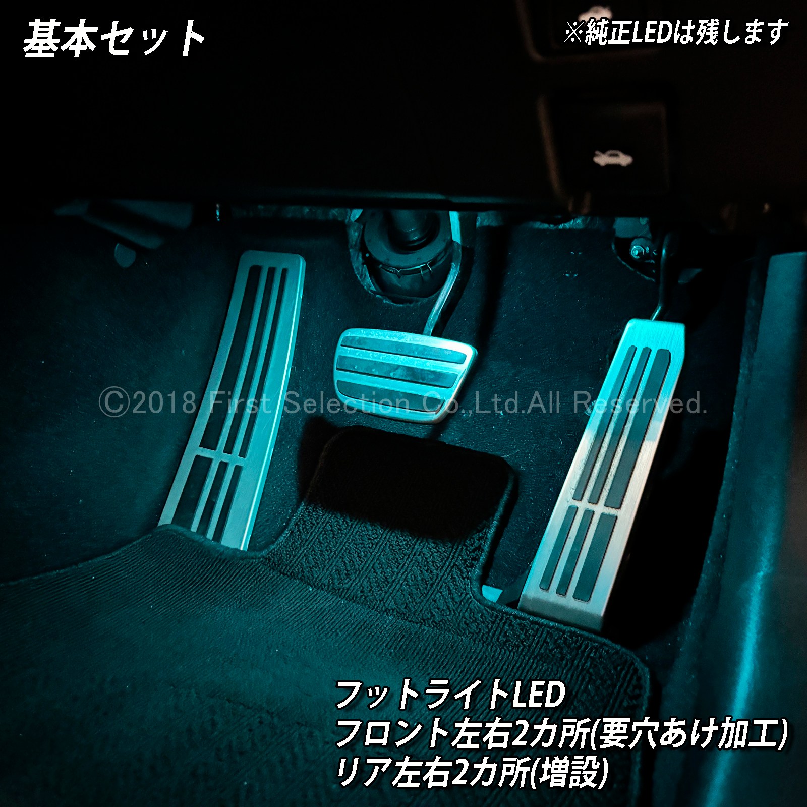 8月限定来店取付工賃込 レクサス GS10系用 64色対応車内アンビエントシステム基本セット LEXUS GS450h GS300h GS350 GS250 GS300 GS200t GS-F URL10 GWL10 AWL10 GRL10 GRL11 ARL10(イルミネーション)