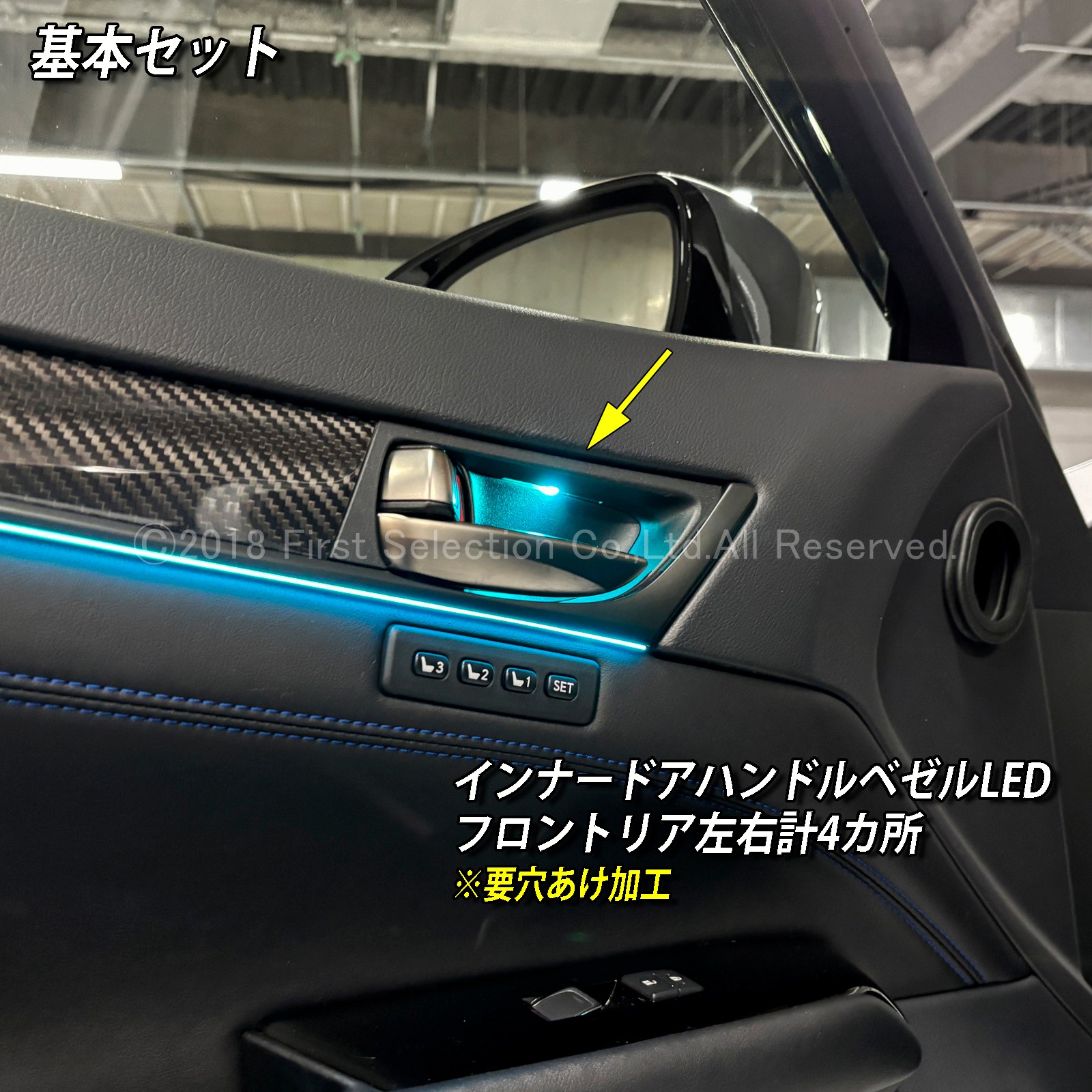 8月限定来店取付工賃込 レクサス GS10系用 64色対応車内アンビエントシステム基本セット LEXUS GS450h GS300h GS350 GS250 GS300 GS200t GS-F URL10 GWL10 AWL10 GRL10 GRL11 ARL10(イルミネーション)