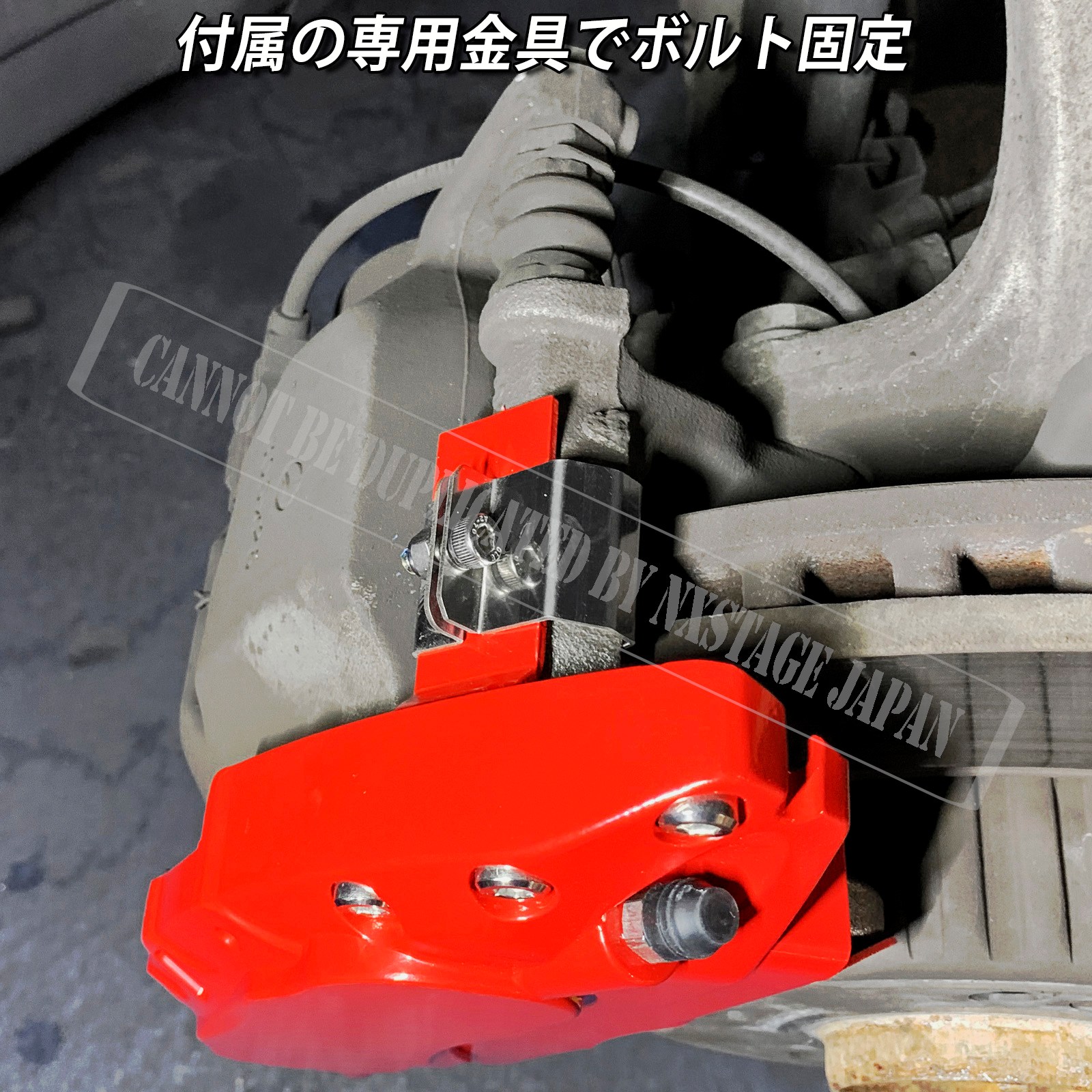 予約商品 Mercedes-Benz ベンツ Eクラス W213 S213用 高耐久金属製キャリパーカバーセット W213 S213 E200アバンギャルド E200 4MATIC AVANTGARDE E220dアバンギャルド