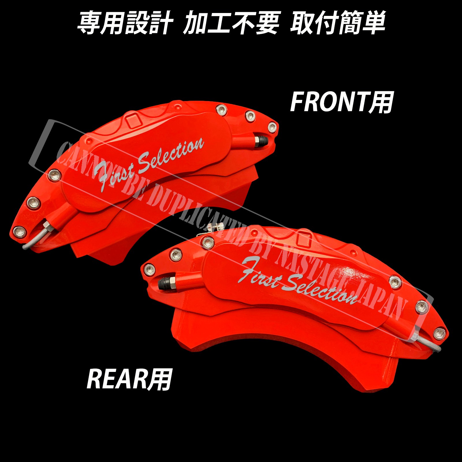 予約商品 Mercedes-Benz ベンツ Eクラス W213 S213用 高耐久金属製キャリパーカバーセット W213 S213 E200アバンギャルド E200 4MATIC AVANTGARDE E220dアバンギャルド