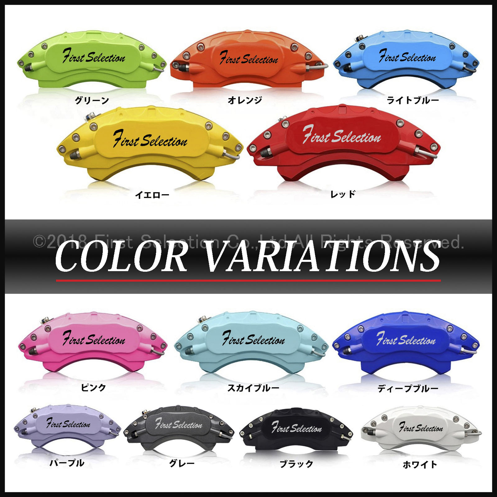 予約商品 Mercedes-Benz ベンツ Eクラス W213 S213用 高耐久金属製キャリパーカバーセット W213 S213 E200アバンギャルド E200 4MATIC AVANTGARDE E220dアバンギャルド