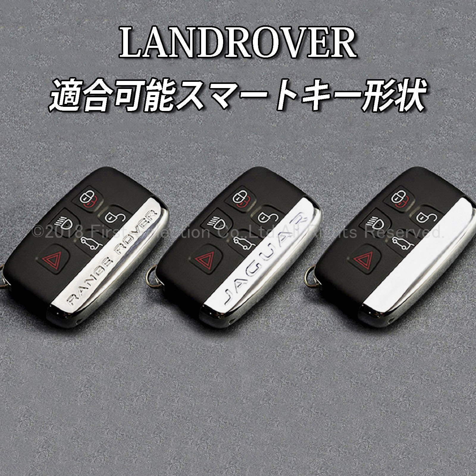 ランドローバー 純正品 スペアキー キーレス スマートキー ディスカバリー