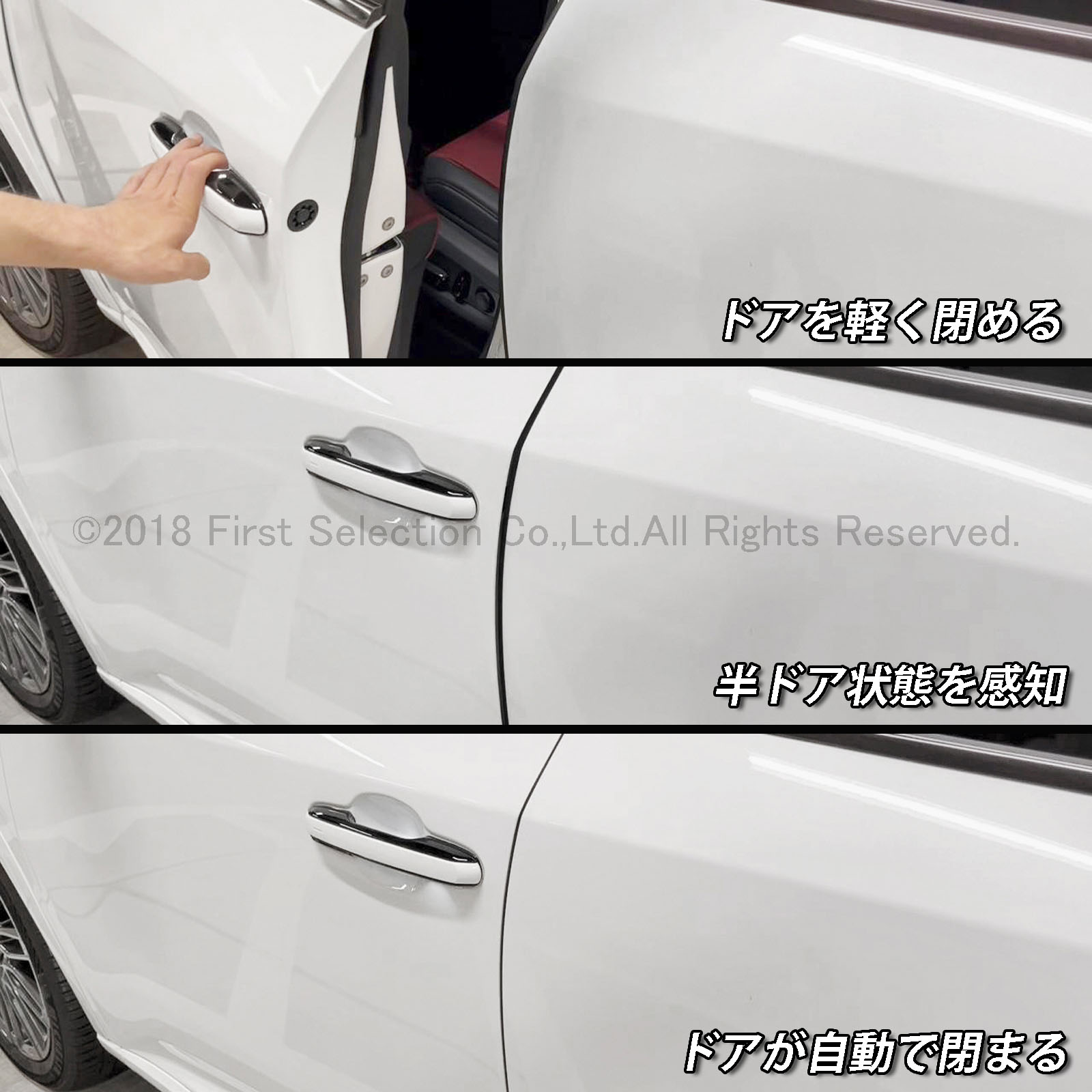 (セット特価)7月限定 来店取付 レクサス RX30系用 アンビエントシステム基本+オートドアクローザー4ドア取付セット LEXUS RX500h RX450h+ RX350h RX350 TALH17 AALH16 AALH10 AALH15 TALA10 TALA15(イルミネーション イージークローザー)