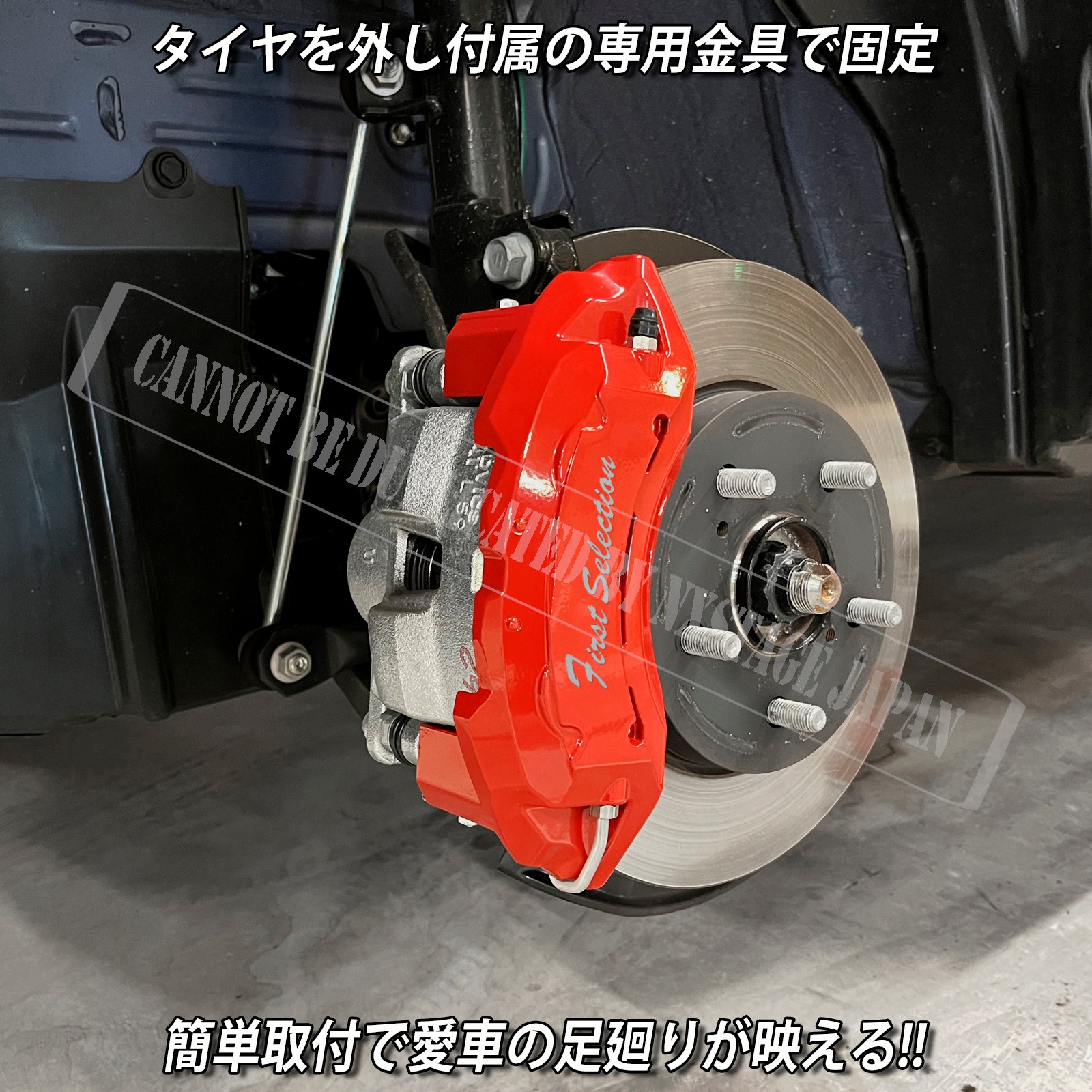 予約商品 トヨタ車 ヤリスクロス10系4WD用 高耐久金属製