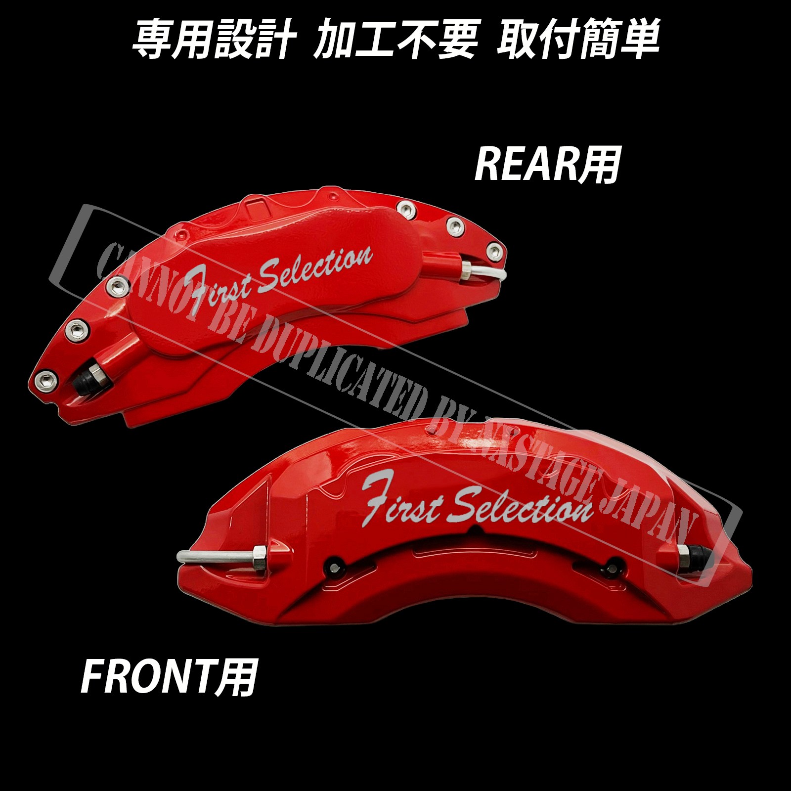予約商品 トヨタ車 ヤリスクロス10系4WD用 高耐久金属製