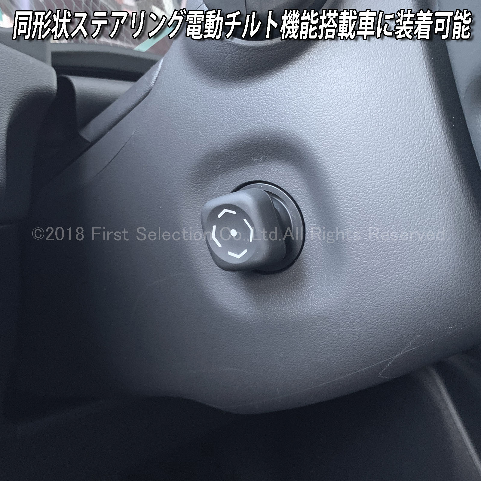 トヨタ 220系クラウン 電動チルト機能搭載車用 ハンドルアジャスターキャップ 220クラウン ARS220 AZSH20 AZSH21 GWS224