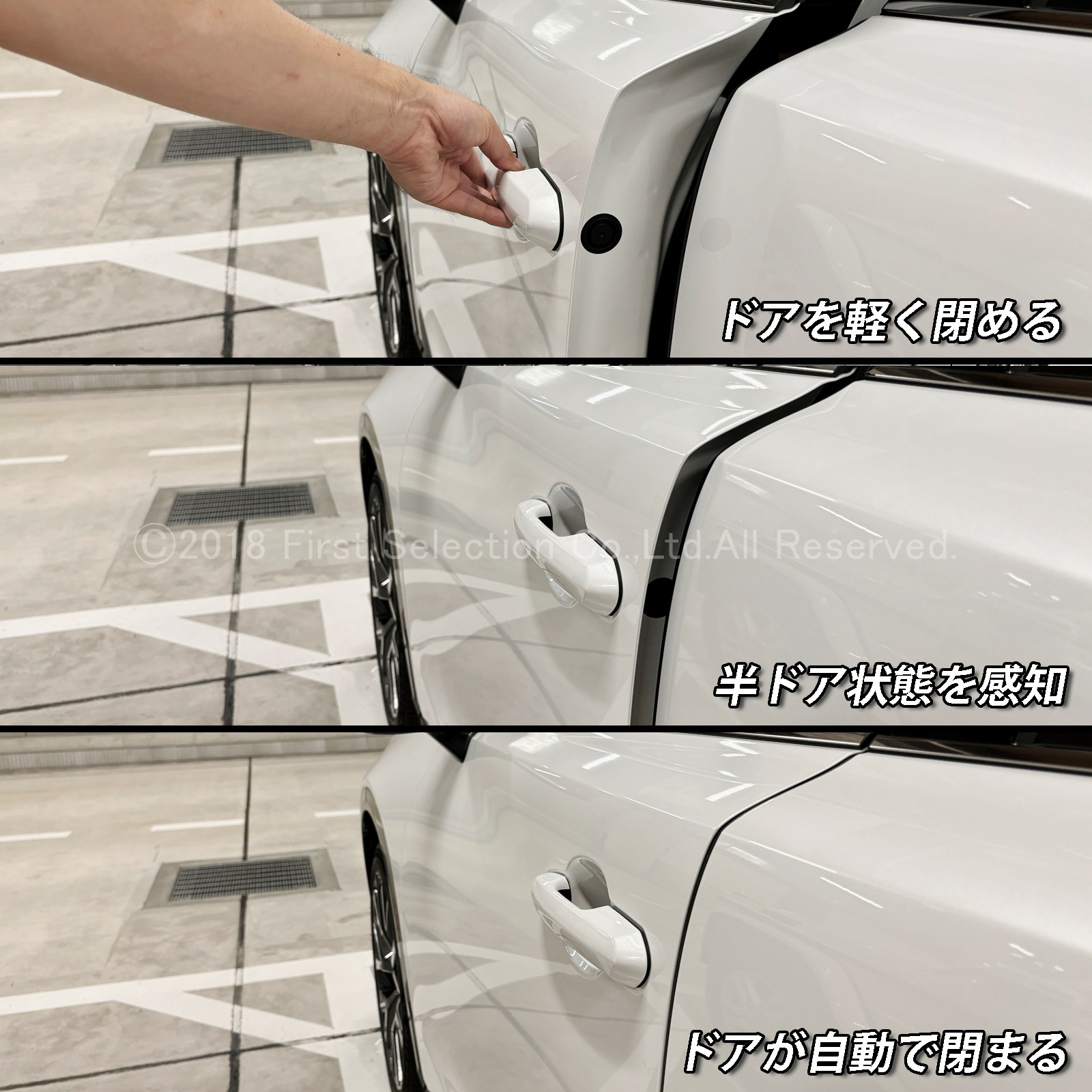 2月限定来店取付工賃込 トヨタ 38系クラウンエステート用 オートドアクローザーシステム 38クラウンエステート AZSH38W AZSH39W ESTATE RS Z (イージークローザー)