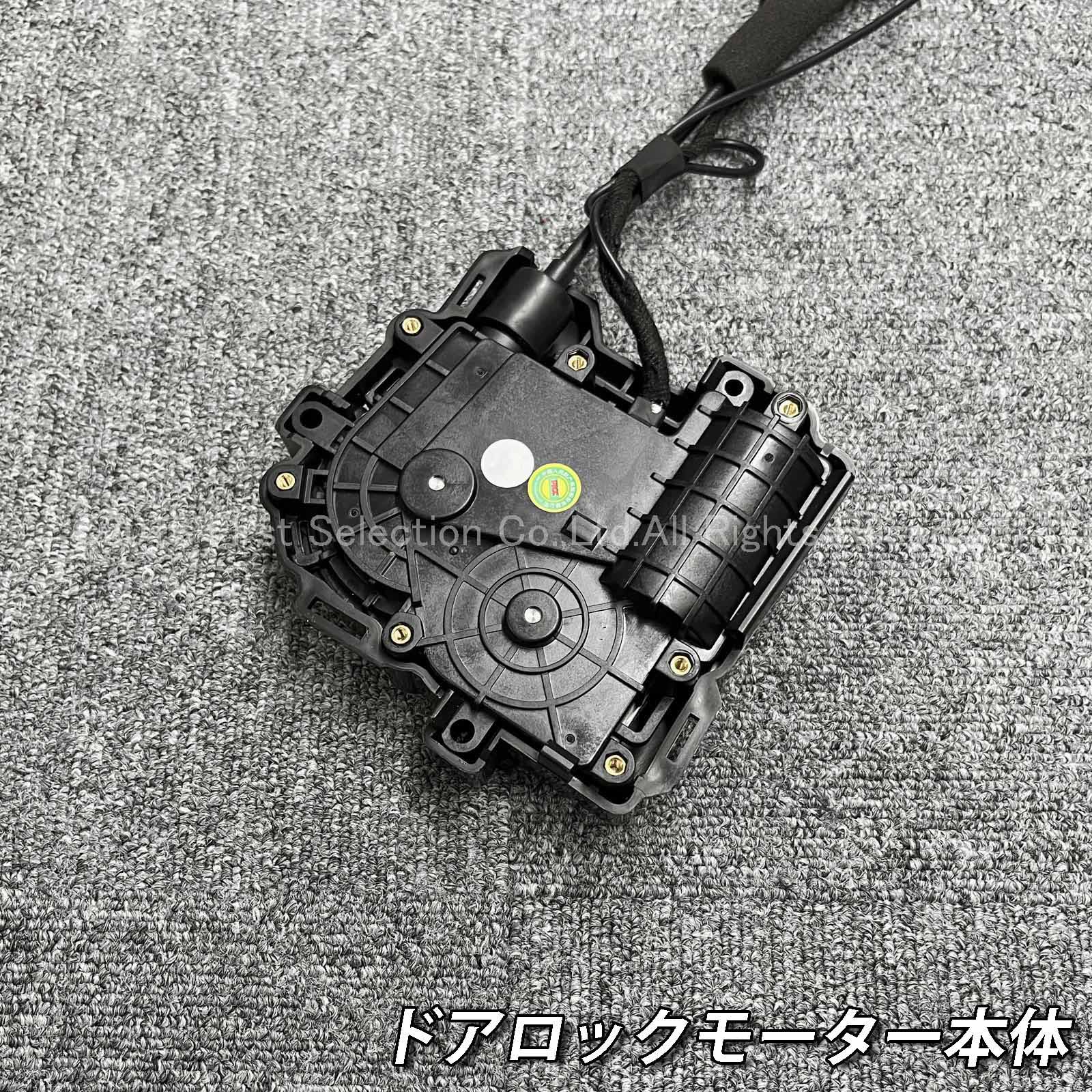 2月限定来店取付工賃込 トヨタ 38系クラウンエステート用 オートドアクローザーシステム 38クラウンエステート AZSH38W AZSH39W ESTATE RS Z (イージークローザー)