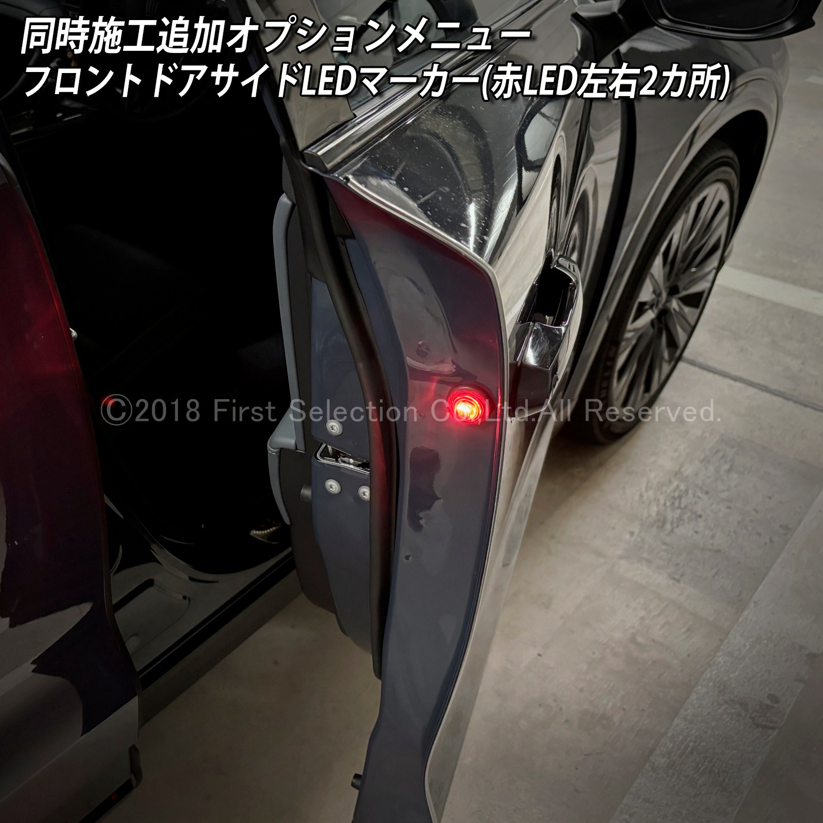 6月限定 来店取付工賃込 トヨタ 38系クラウンエステート用 オートドアクローザーシステム 38クラウンエステート AZSH38W AZSH39W ESTATE RS Z (イージークローザー)