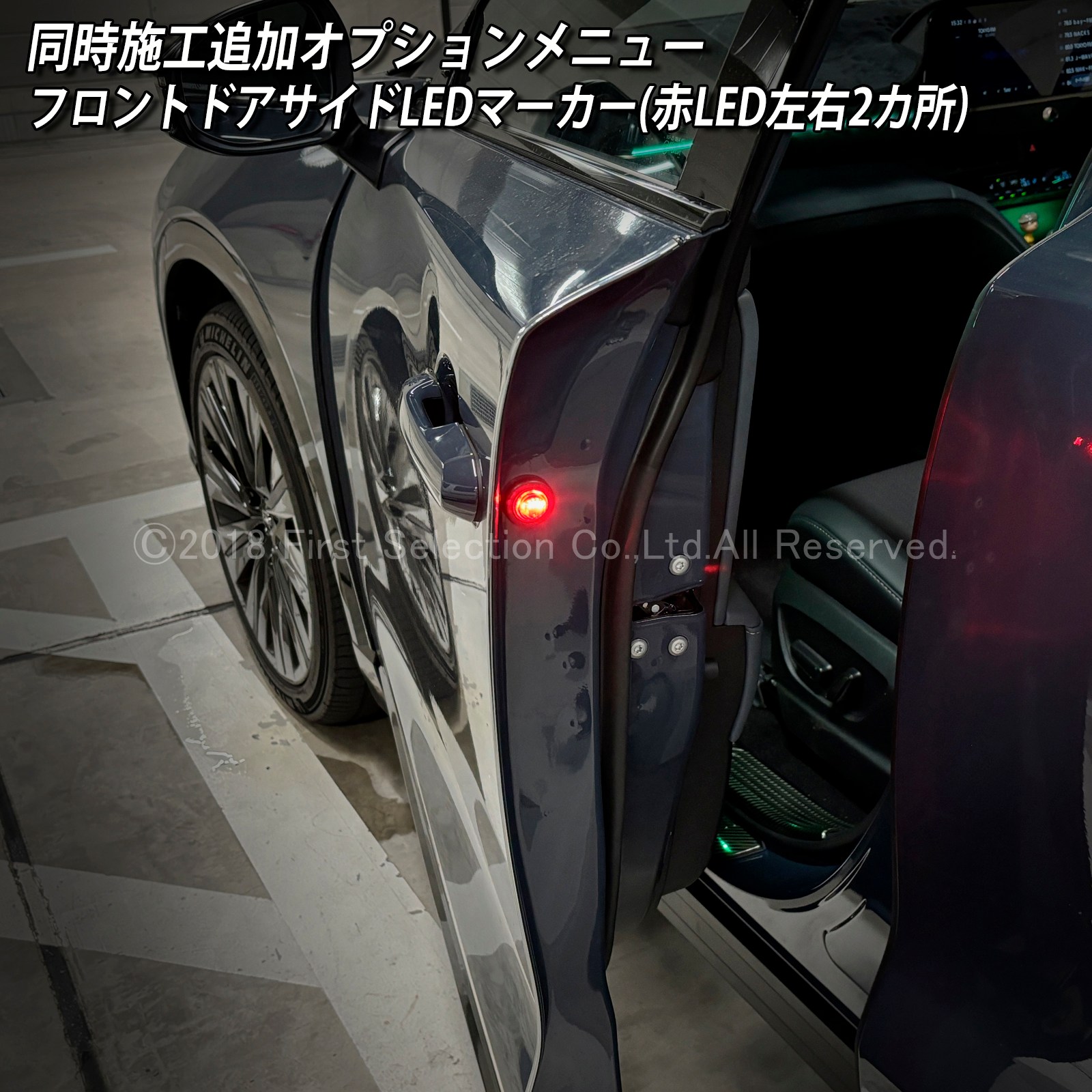 6月限定 来店取付工賃込 トヨタ 38系クラウンエステート用 オートドアクローザーシステム 38クラウンエステート AZSH38W AZSH39W ESTATE RS Z (イージークローザー)