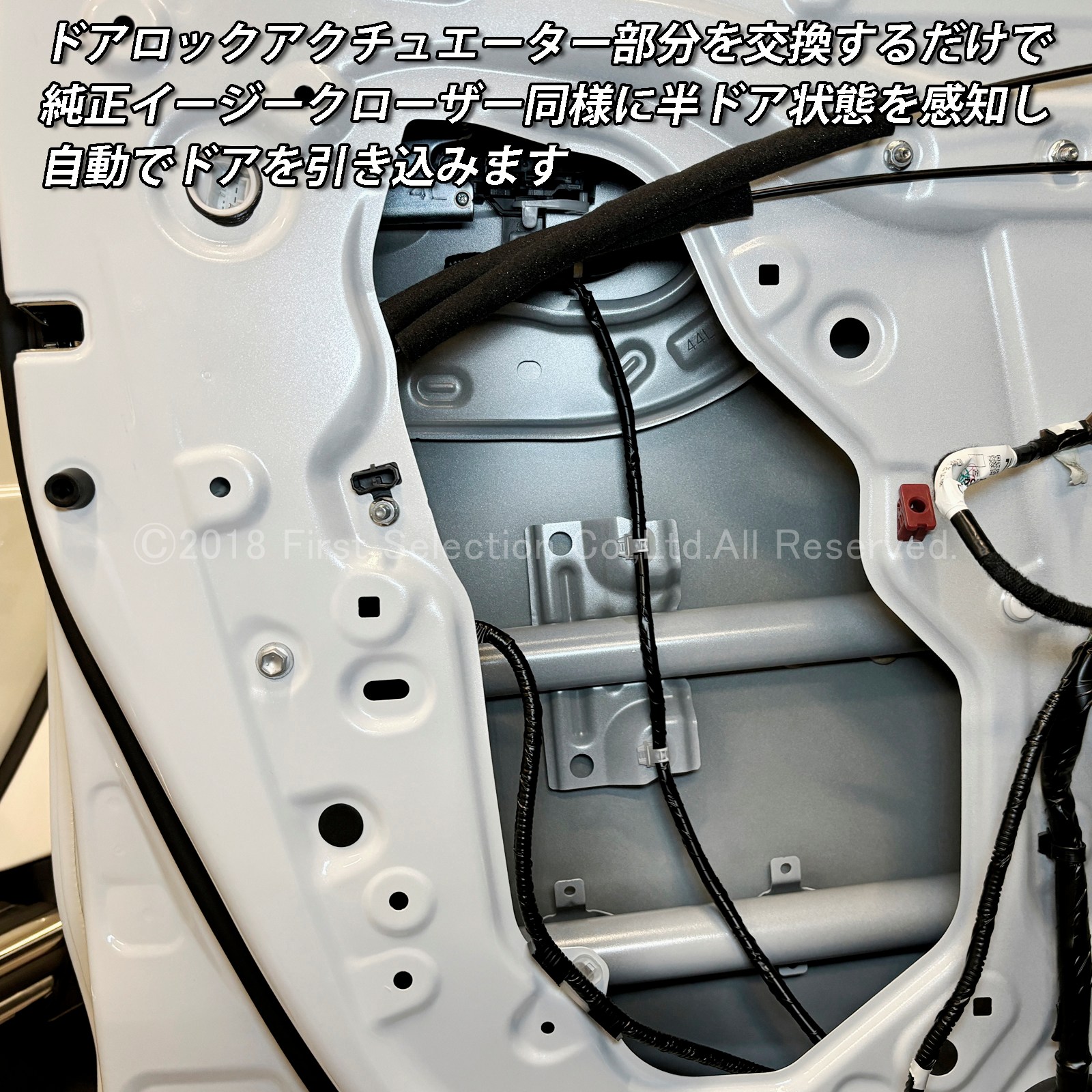 (セット特価)11月限定 来店取付 トヨタ 38系クラウンエステート用 アンビエントシステム基本+オートドアクローザー4ドア取付セット 38クラウンエステート AZSH38W AZSH39W ESTATE RS Z(イルミネーション イージークローザー)