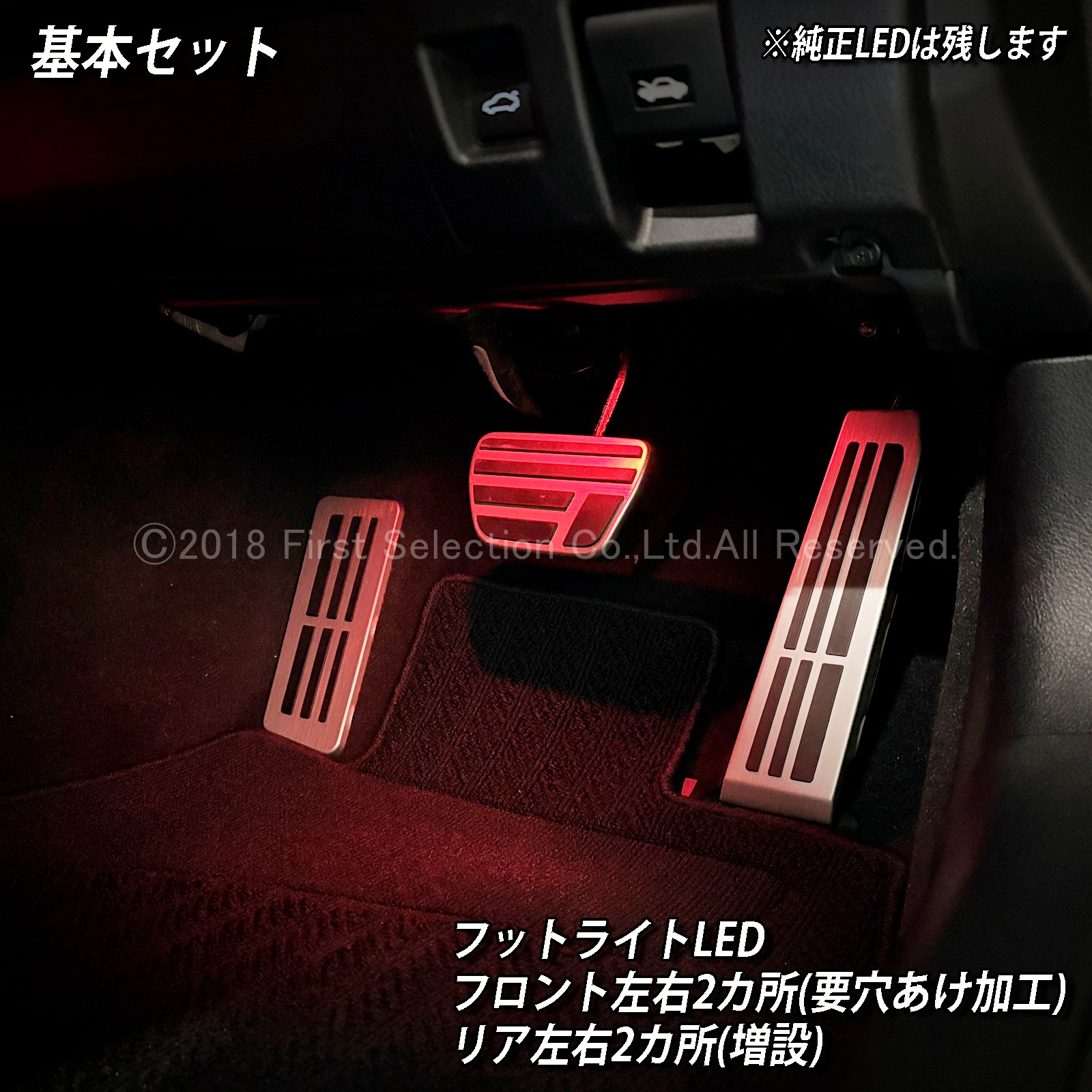 1月限定来店取付工賃込 レクサス IS30系用 64色対応車内アンビエントシステム基本セット LEXUS IS500 IS300h IS350 IS250 IS300 IS200t USE30 AVE30 AVE35 GSE31 GSE30 GSE35 ASE30(イルミネーション)