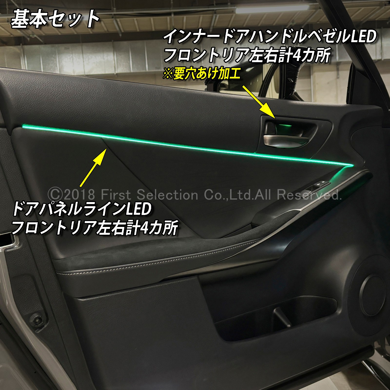 1月限定来店取付工賃込 レクサス IS30系用 64色対応車内アンビエントシステム基本セット LEXUS IS500 IS300h IS350 IS250 IS300 IS200t USE30 AVE30 AVE35 GSE31 GSE30 GSE35 ASE30(イルミネーション)