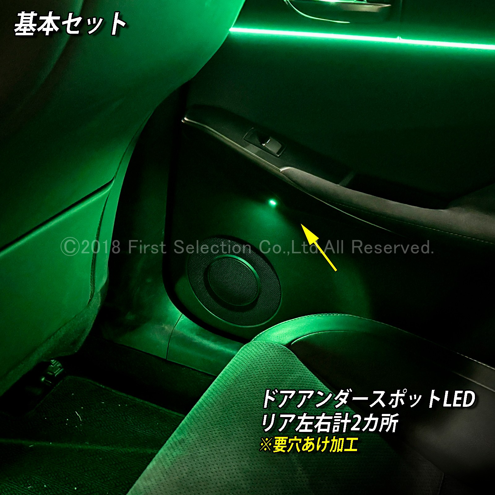9月限定 来店取付工賃込 レクサス IS30系用 64色対応車内アンビエントシステム基本セット LEXUS IS500 IS300h IS350 IS250 IS300 IS200t USE30 AVE30 AVE35 GSE31 GSE30 GSE35 ASE30(イルミネーション)