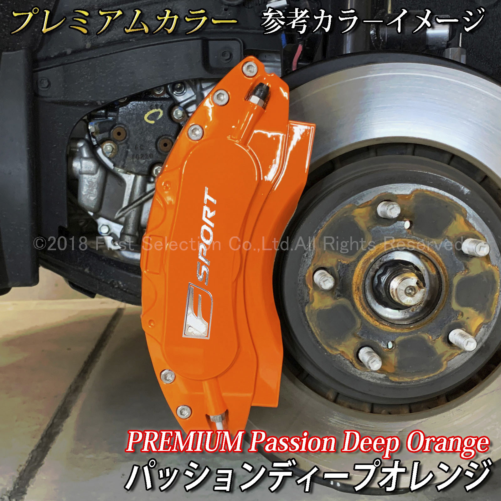 rav4 ROJAM 赤 ブレーキキャリパー rav4 ROJAM 赤 ブレーキキャリパー トヨタ車 RAV4 50系用 高耐久