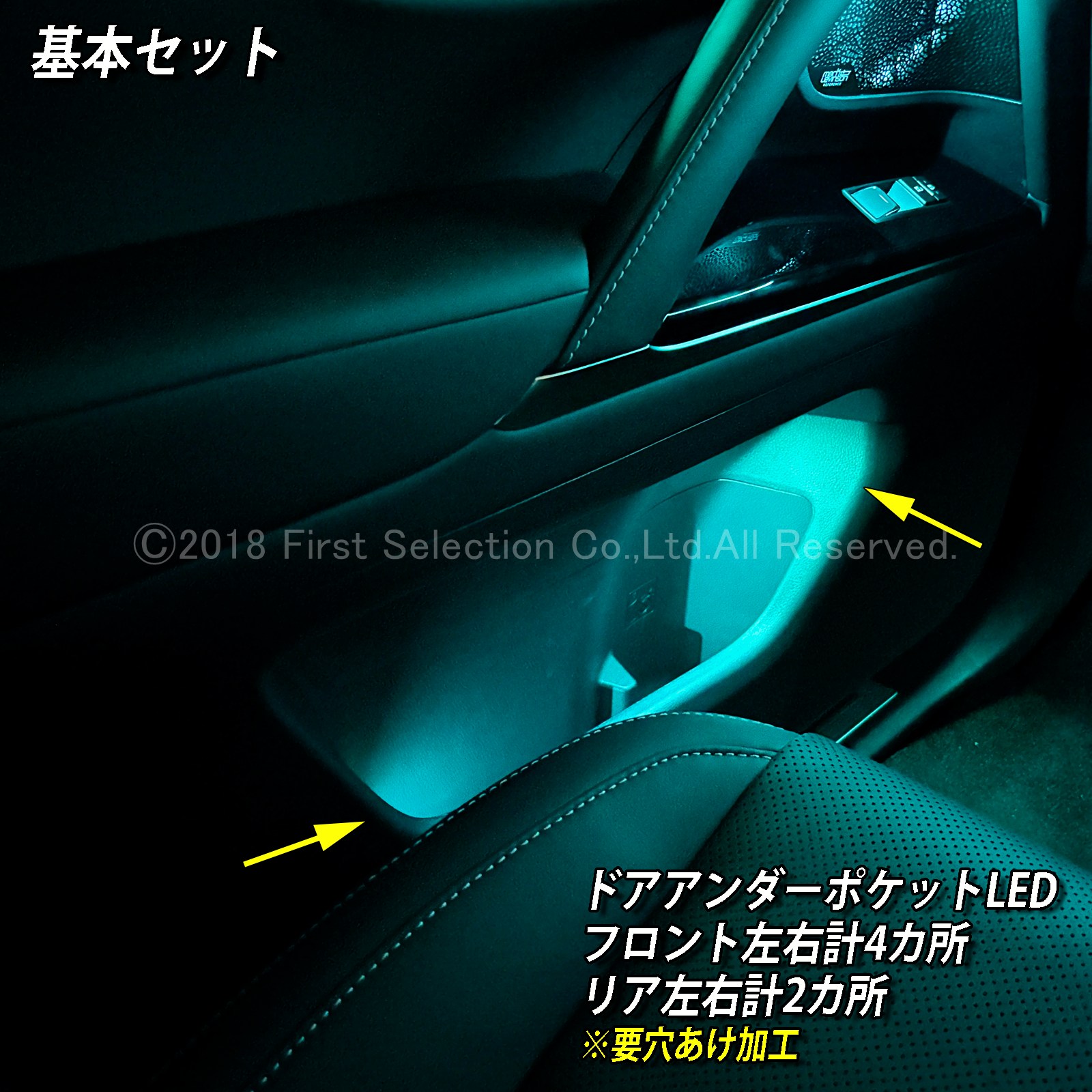 1月限定来店取付工賃込 レクサス LX300系用 64色対応車内アンビエントシステム基本セット LEXUS LX600 LX700h VJA310W VJH310W EXECUTIVE OVERTRAIL+ オフロード(イルミネーション)