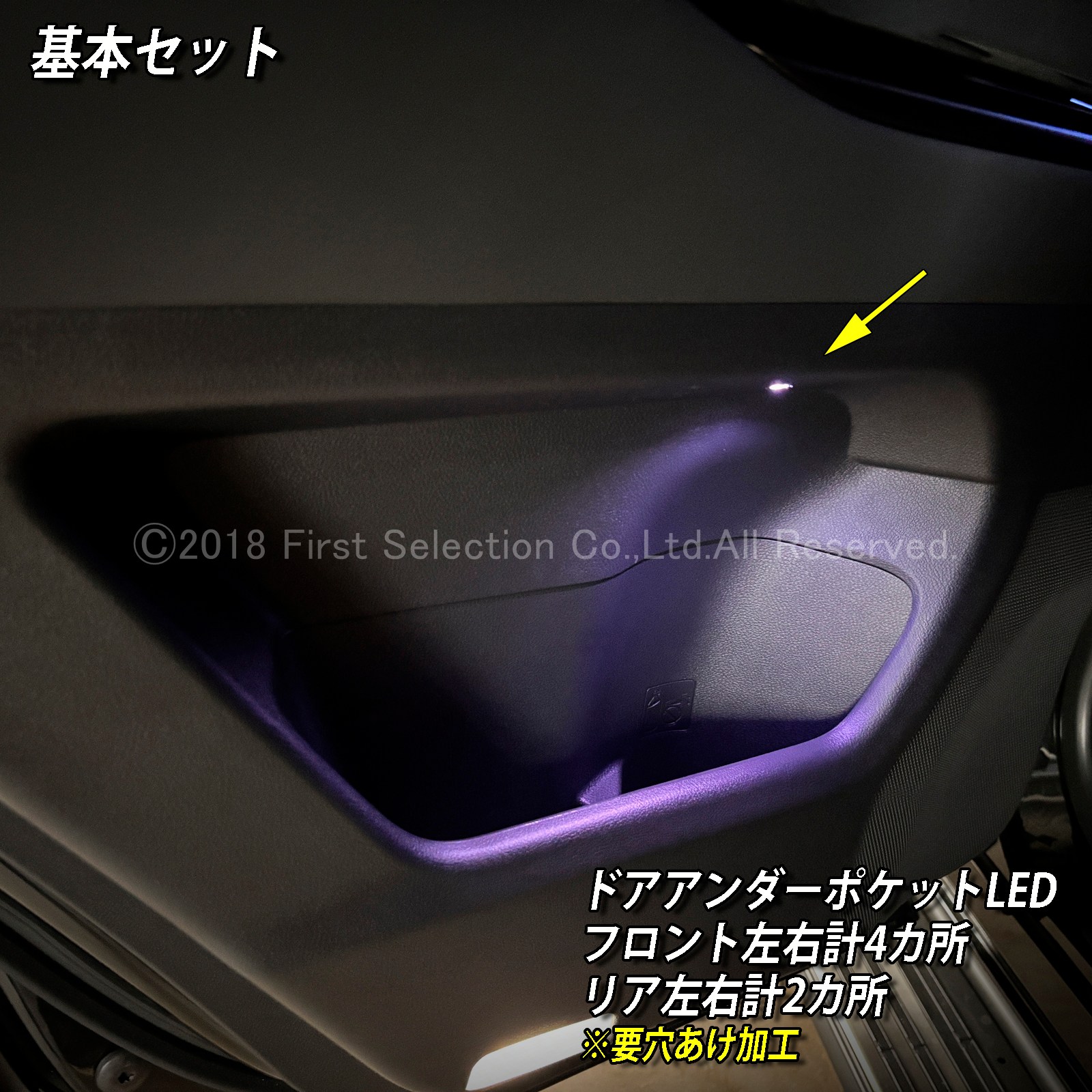 1月限定来店取付工賃込 レクサス LX300系用 64色対応車内アンビエントシステム基本セット LEXUS LX600 LX700h VJA310W VJH310W EXECUTIVE OVERTRAIL+ オフロード(イルミネーション)