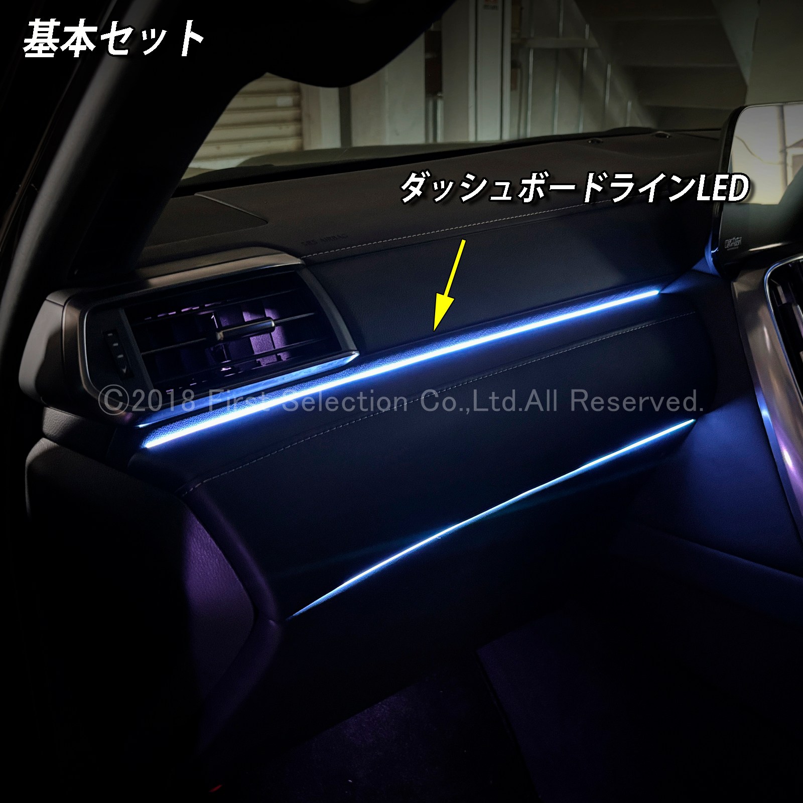 1月限定来店取付工賃込 レクサス LX300系用 64色対応車内アンビエントシステム基本セット LEXUS LX600 LX700h VJA310W VJH310W EXECUTIVE OVERTRAIL+ オフロード(イルミネーション)