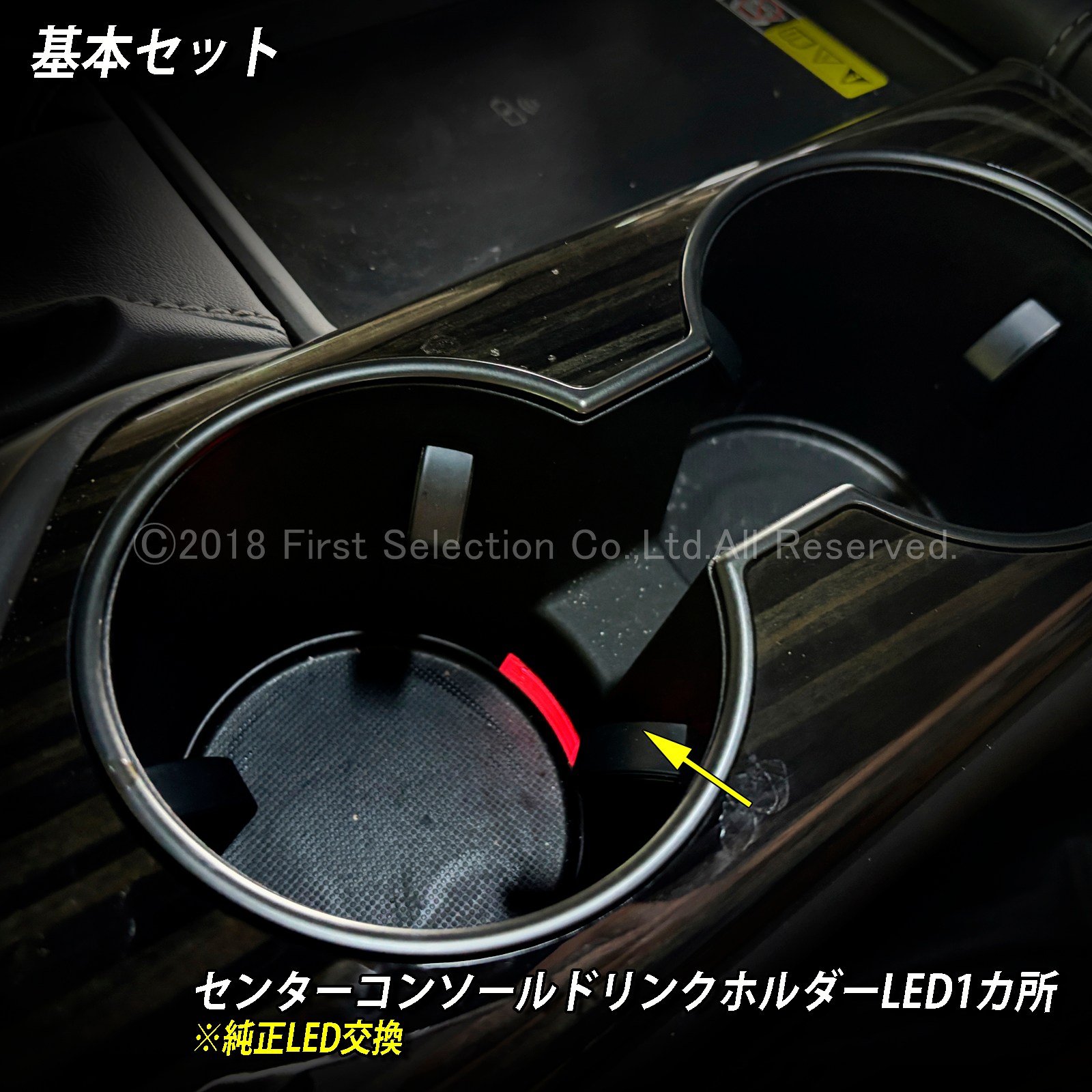 1月限定来店取付工賃込 レクサス LX300系用 64色対応車内アンビエントシステム基本セット LEXUS LX600 LX700h VJA310W VJH310W EXECUTIVE OVERTRAIL+ オフロード(イルミネーション)