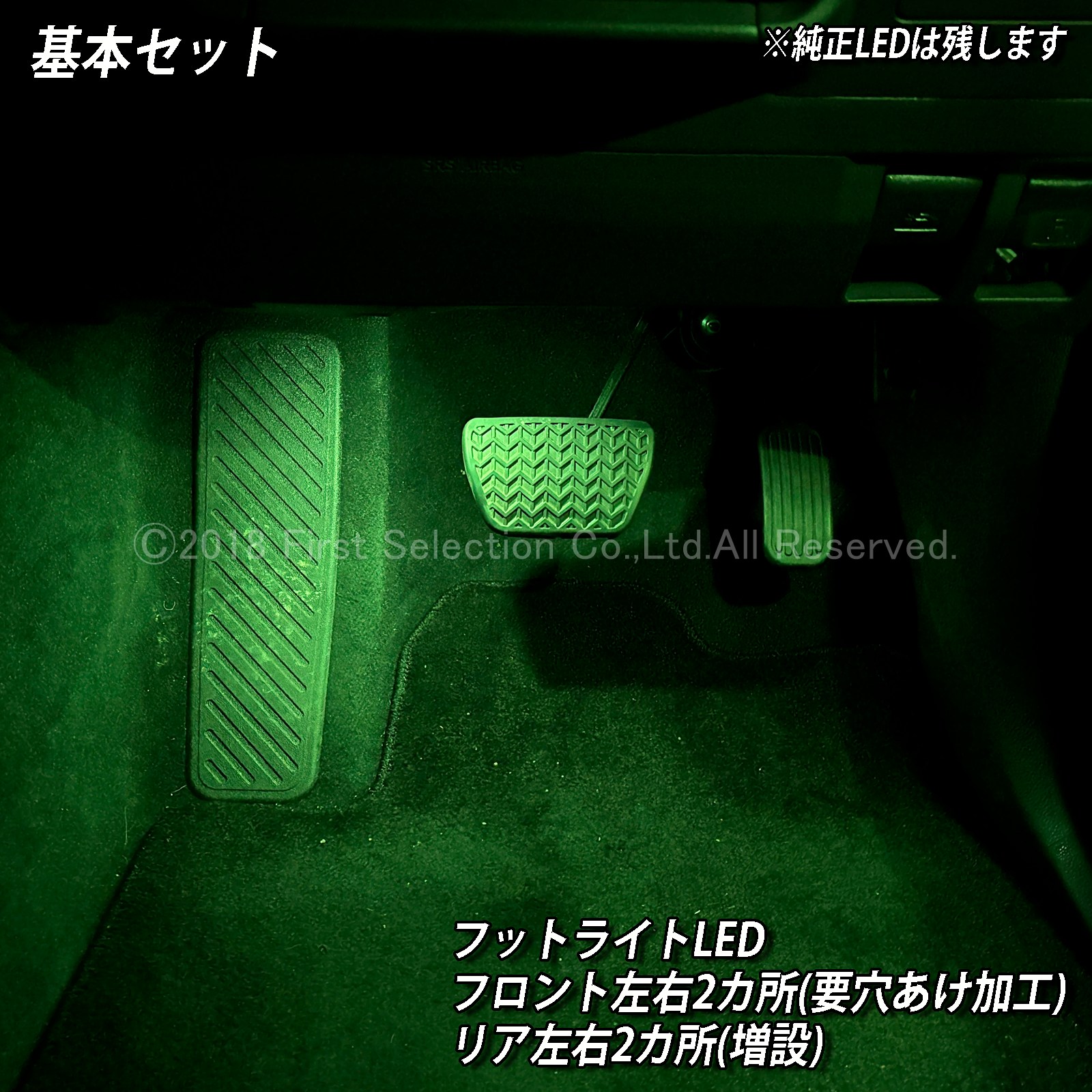 1月限定来店取付工賃込 レクサス LX300系用 64色対応車内アンビエントシステム基本セット LEXUS LX600 LX700h VJA310W VJH310W EXECUTIVE OVERTRAIL+ オフロード(イルミネーション)