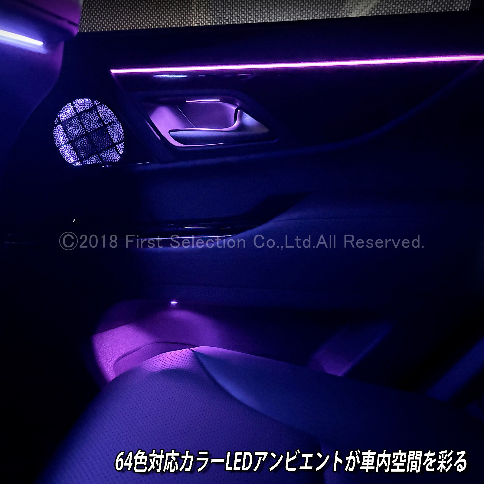 1月限定来店取付工賃込 レクサス LX300系用 64色対応車内アンビエントシステム基本セット LEXUS LX600 LX700h VJA310W VJH310W EXECUTIVE OVERTRAIL+ オフロード(イルミネーション)