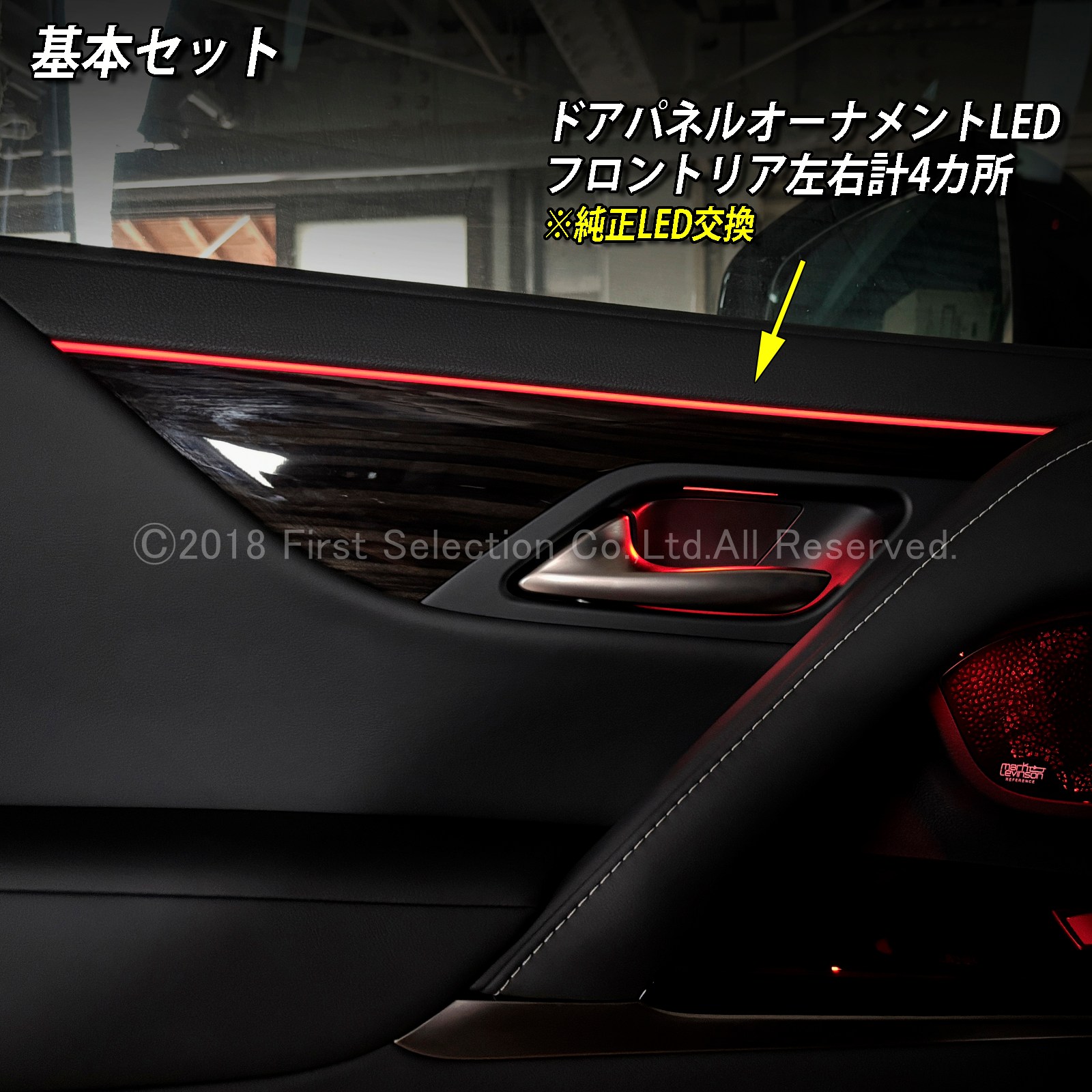 1月限定来店取付工賃込 レクサス LX300系用 64色対応車内アンビエントシステム基本セット LEXUS LX600 LX700h VJA310W VJH310W EXECUTIVE OVERTRAIL+ オフロード(イルミネーション)