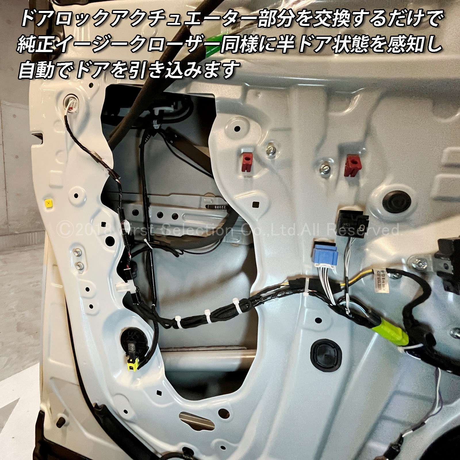 セット特価)7月限定 来店取付 トヨタ 40系ヴェルファイア用 