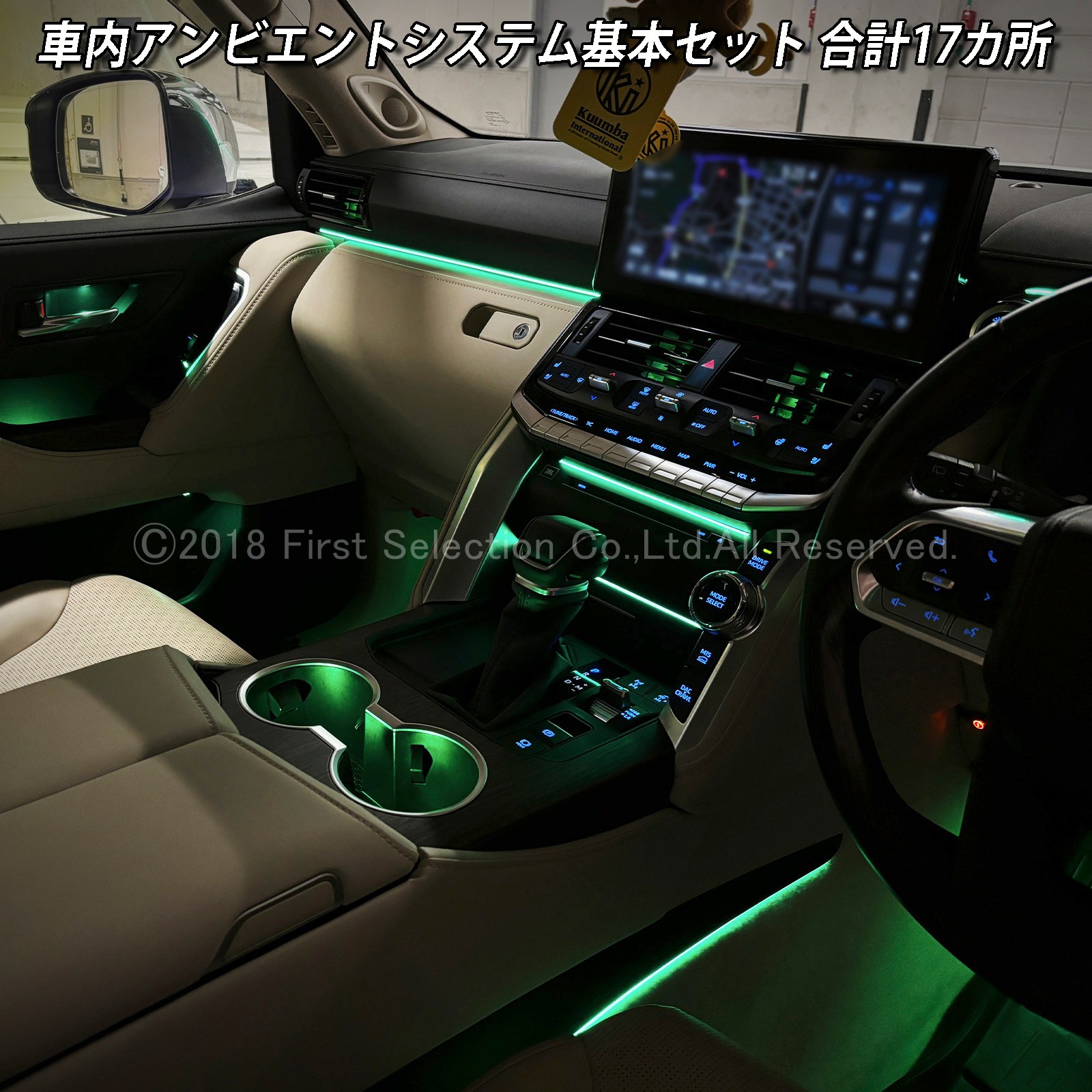 インテリア　ライトフレーム 1月限定来店取付工賃込 トヨタ 300系ランドクルーザー用 64色対応車内