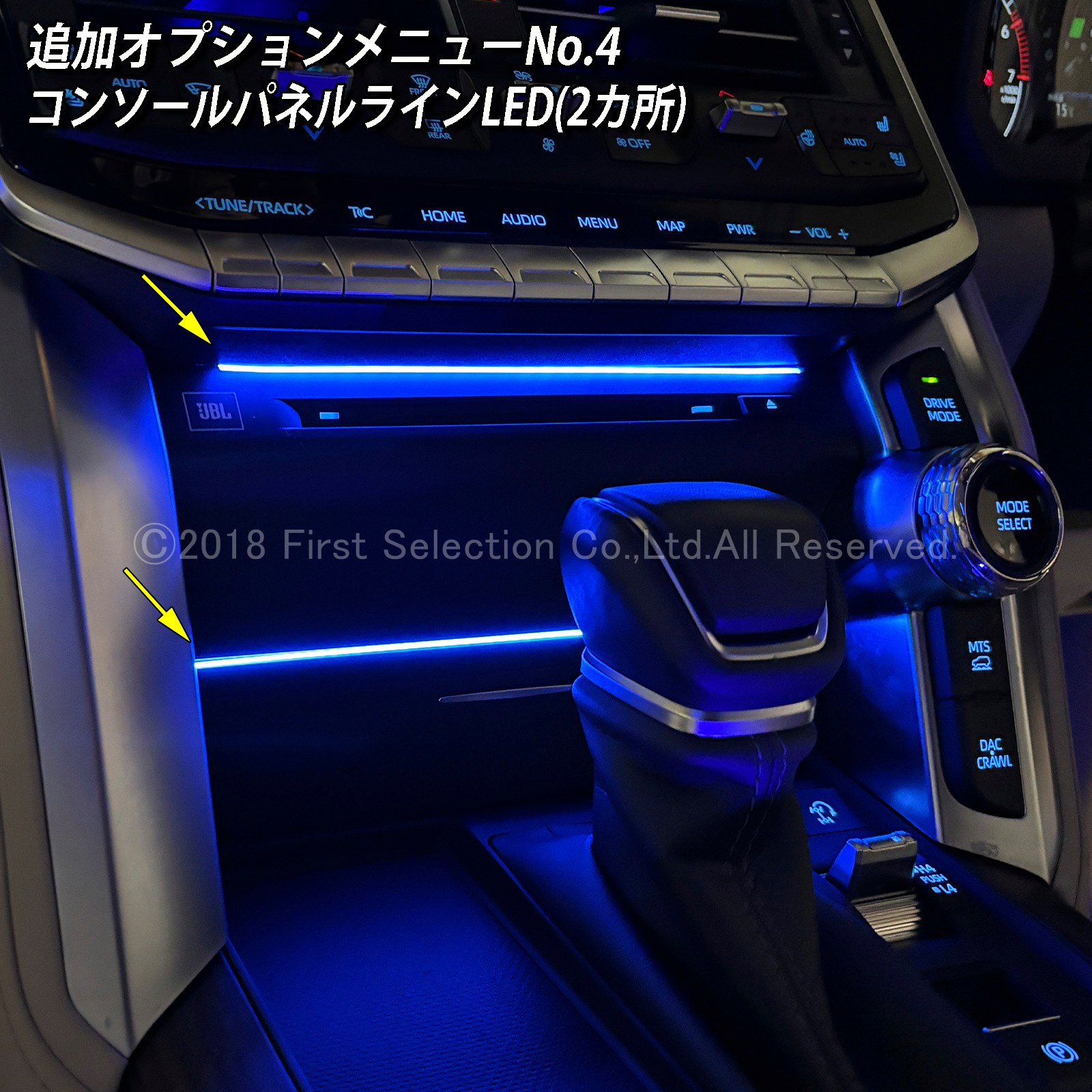 インテリア　ライトフレーム 11月限定来店取付工賃込 トヨタ 300系ランドクルーザー用 64色