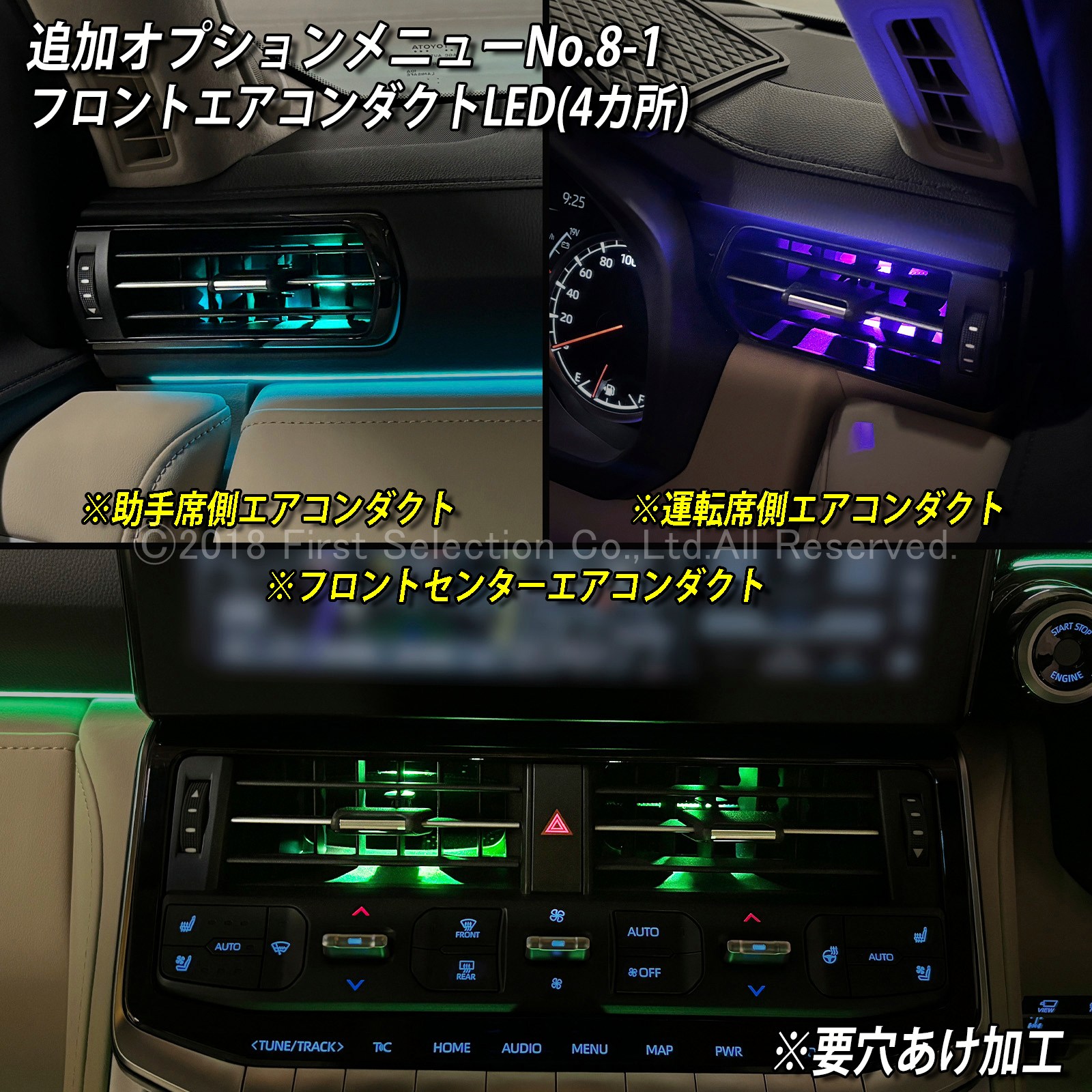 インテリアライト ランドクルーザー300 LED フットランプ ランクル300 ブルー 純正