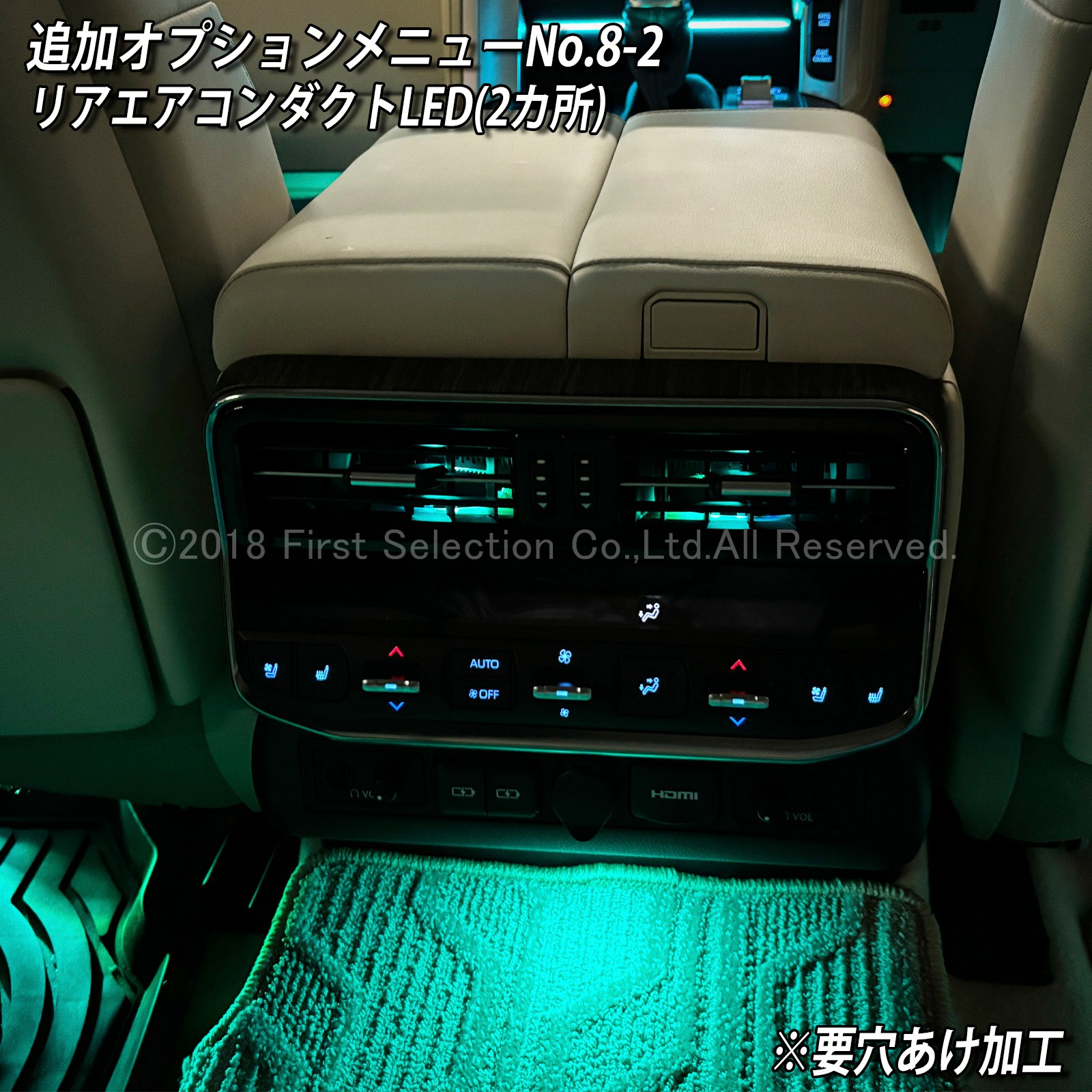 インテリアライト 11月限定来店取付工賃込 トヨタ 300系ランドクルーザー用 64色