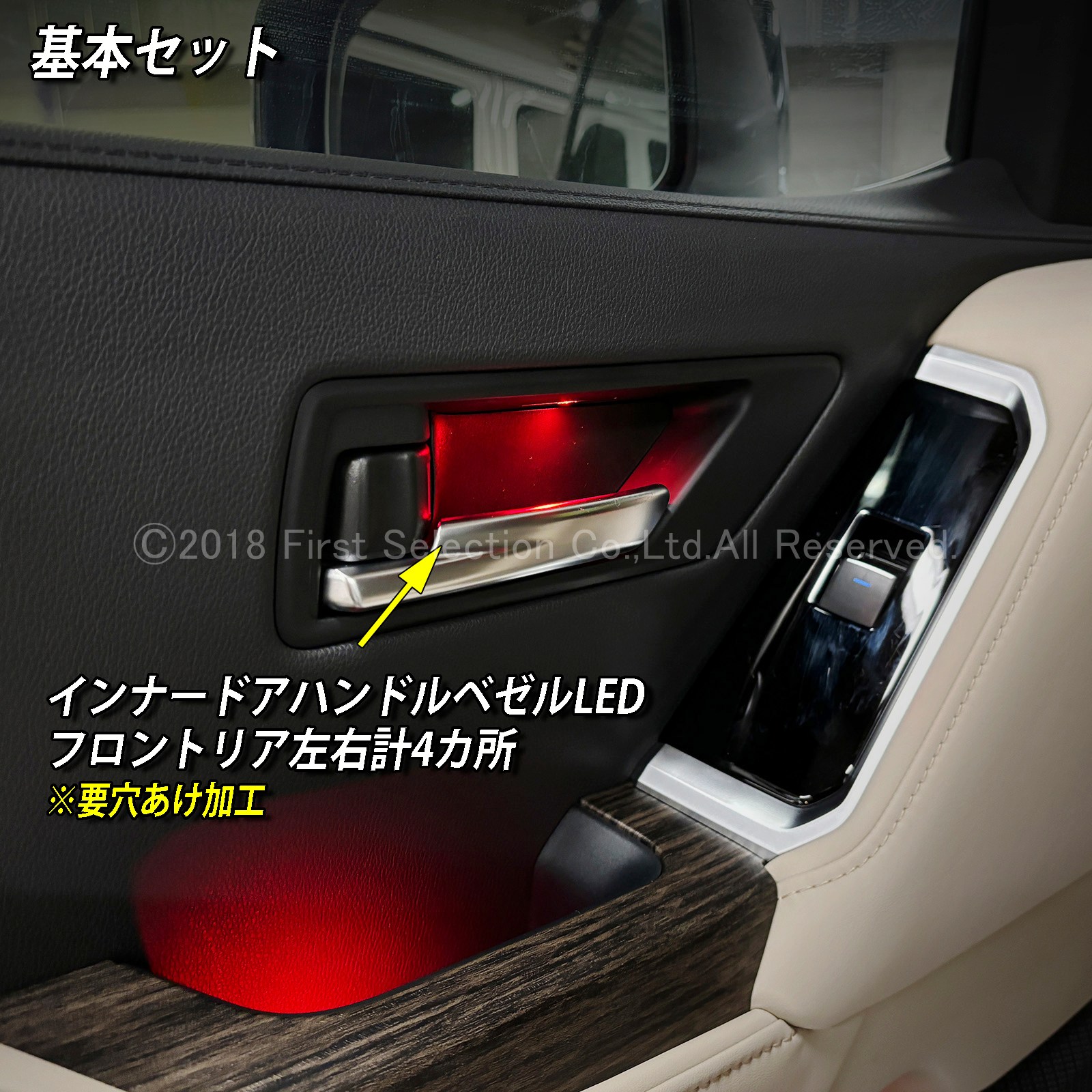 1月限定来店取付工賃込 トヨタ 300系ランドクルーザー用 64色対応車内アンビエントシステム基本セット 300ランドクルーザー ランクル300 FJA300W VJA300W(イルミネーション)