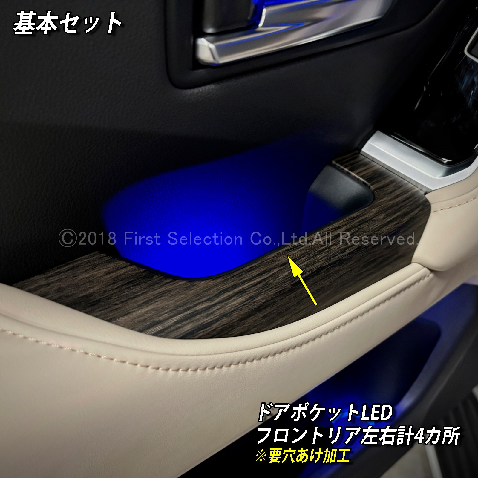 1月限定来店取付工賃込 トヨタ 300系ランドクルーザー用 64色対応車内アンビエントシステム基本セット 300ランドクルーザー ランクル300 FJA300W VJA300W(イルミネーション)