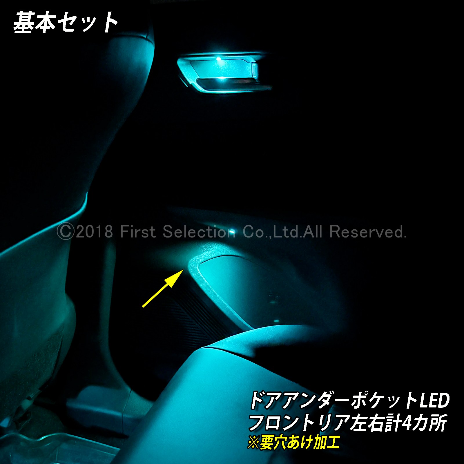 6月限定 来店取付工賃込 トヨタ 80系ハリアー用 64色対応車内アンビエントシステム基本セット 80ハリアー AXUH80 AXUH85 MXUA80 MXUA85 AXUP85 PHEV(イルミネーション)