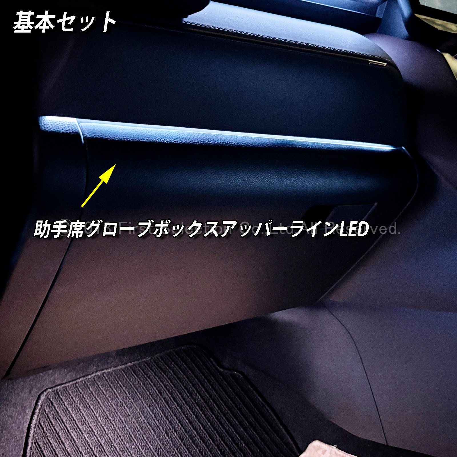 6月限定 来店取付工賃込 トヨタ 80系ハリアー用 64色対応車内