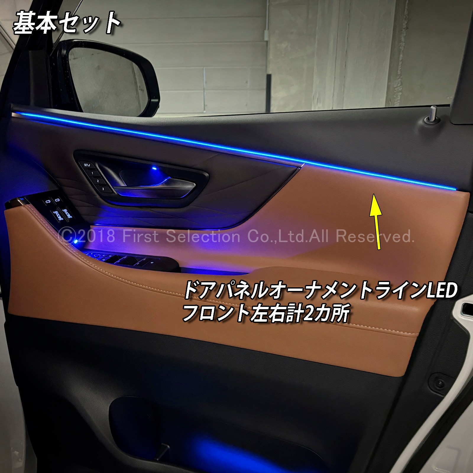 1月限定来店取付工賃込 トヨタ 40系ヴェルファイア用 64色対応車内アンビエントシステム基本セット 40ヴェルファイア VELLFIRE TAHA40W TAHA45W AAHH40 AAHH45 AAHP45W(イルミネーション)