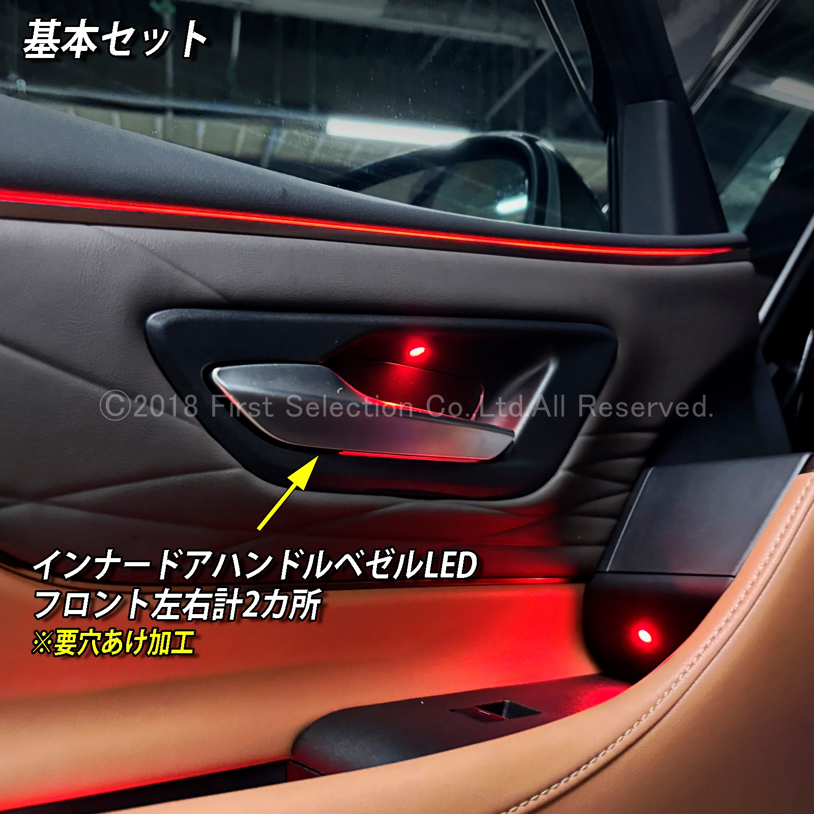 1月限定来店取付工賃込 トヨタ 40系ヴェルファイア用 64色対応車内アンビエントシステム基本セット 40ヴェルファイア VELLFIRE TAHA40W TAHA45W AAHH40 AAHH45 AAHP45W(イルミネーション)