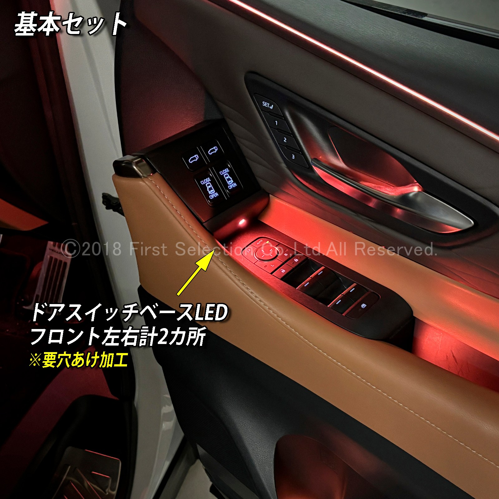 1月限定来店取付工賃込 トヨタ 40系ヴェルファイア用 64色対応車内アンビエントシステム基本セット 40ヴェルファイア VELLFIRE TAHA40W TAHA45W AAHH40 AAHH45 AAHP45W(イルミネーション)