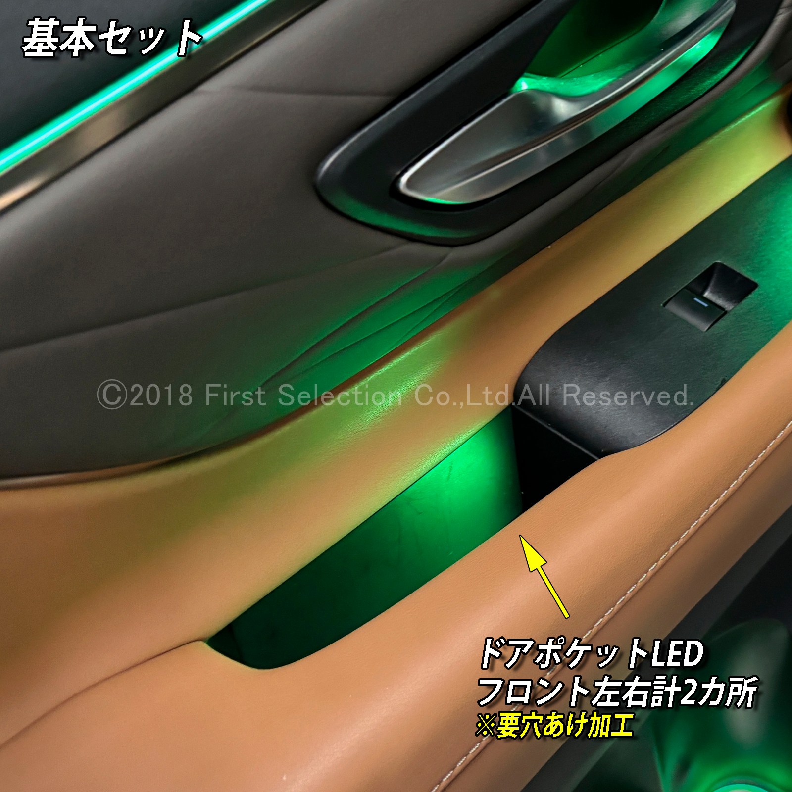 1月限定来店取付工賃込 トヨタ 40系ヴェルファイア用 64色対応車内アンビエントシステム基本セット 40ヴェルファイア VELLFIRE TAHA40W TAHA45W AAHH40 AAHH45 AAHP45W(イルミネーション)