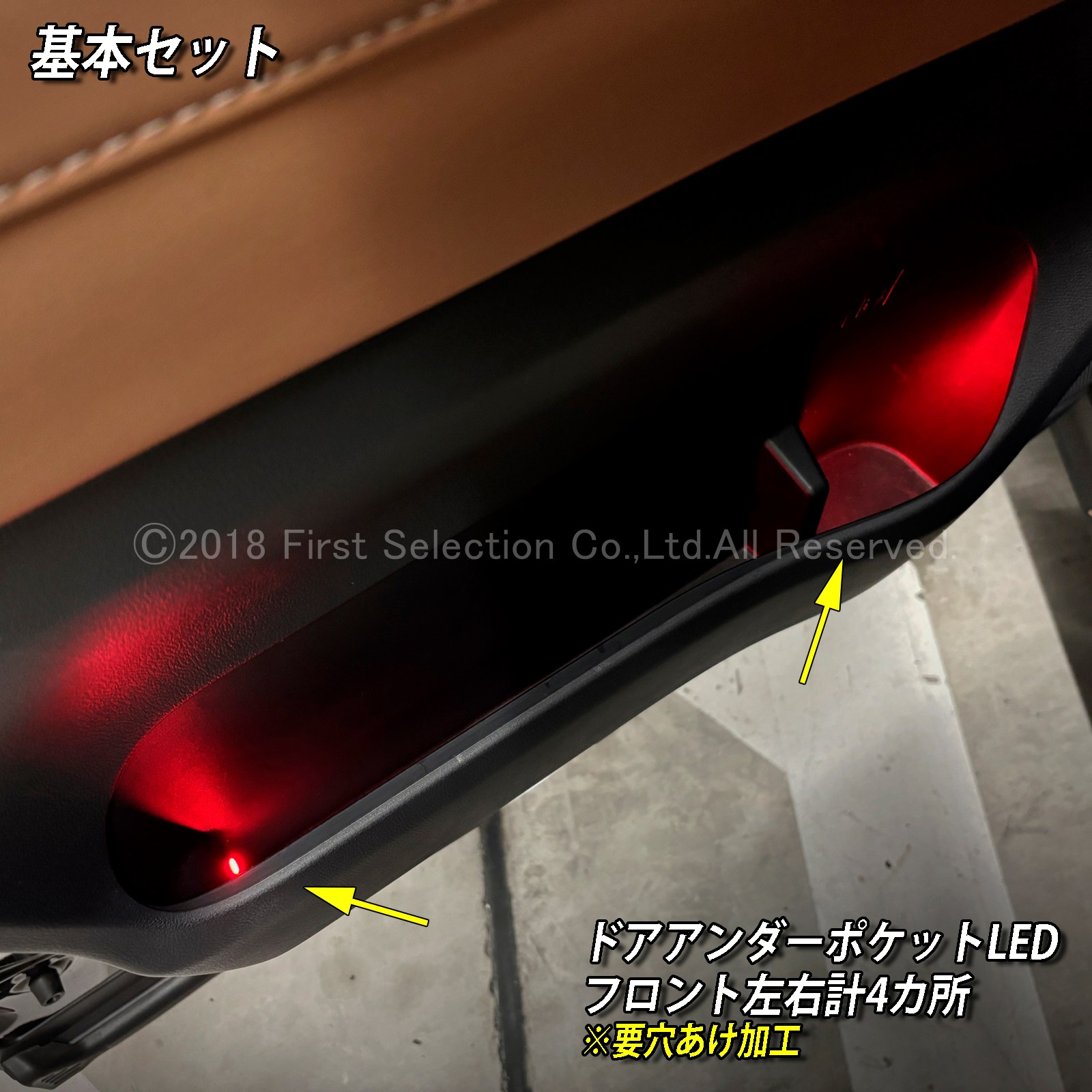 1月限定来店取付工賃込 トヨタ 40系ヴェルファイア用 64色対応車内アンビエントシステム基本セット 40ヴェルファイア VELLFIRE TAHA40W TAHA45W AAHH40 AAHH45 AAHP45W(イルミネーション)