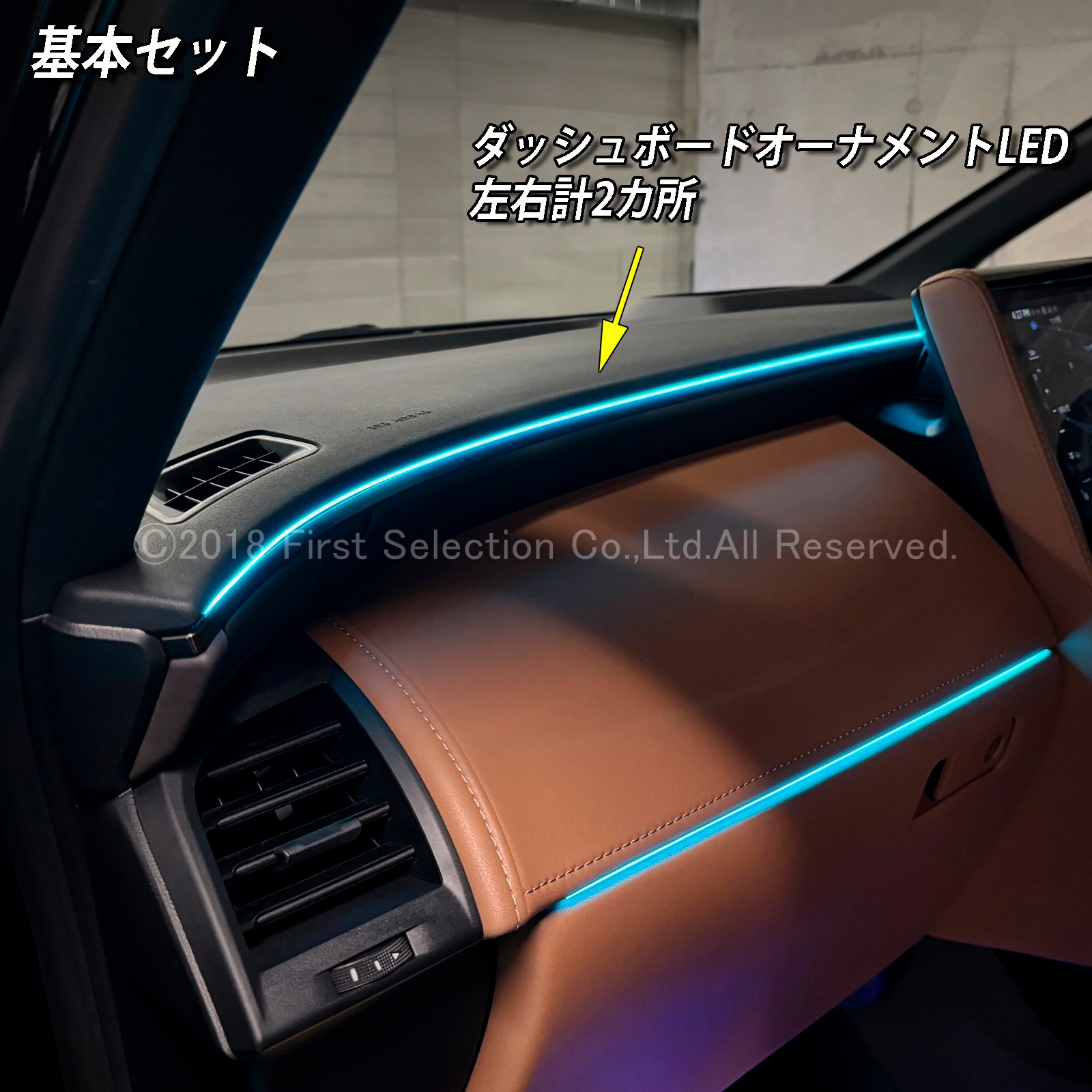 1月限定来店取付工賃込 トヨタ 40系ヴェルファイア用 64色対応車内アンビエントシステム基本セット 40ヴェルファイア VELLFIRE TAHA40W TAHA45W AAHH40 AAHH45 AAHP45W(イルミネーション)