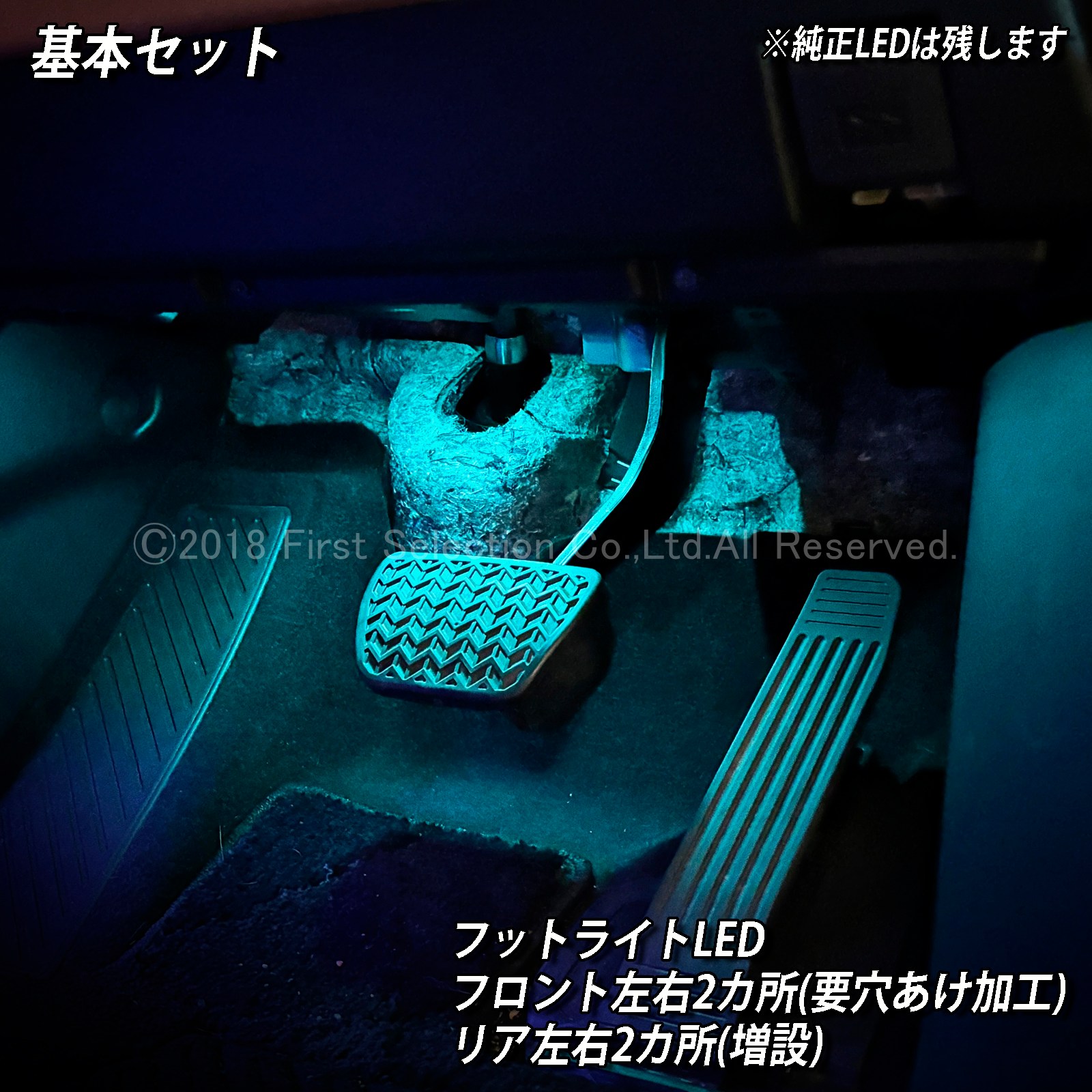 1月限定来店取付工賃込 トヨタ 40系ヴェルファイア用 64色対応車内アンビエントシステム基本セット 40ヴェルファイア VELLFIRE TAHA40W TAHA45W AAHH40 AAHH45 AAHP45W(イルミネーション)