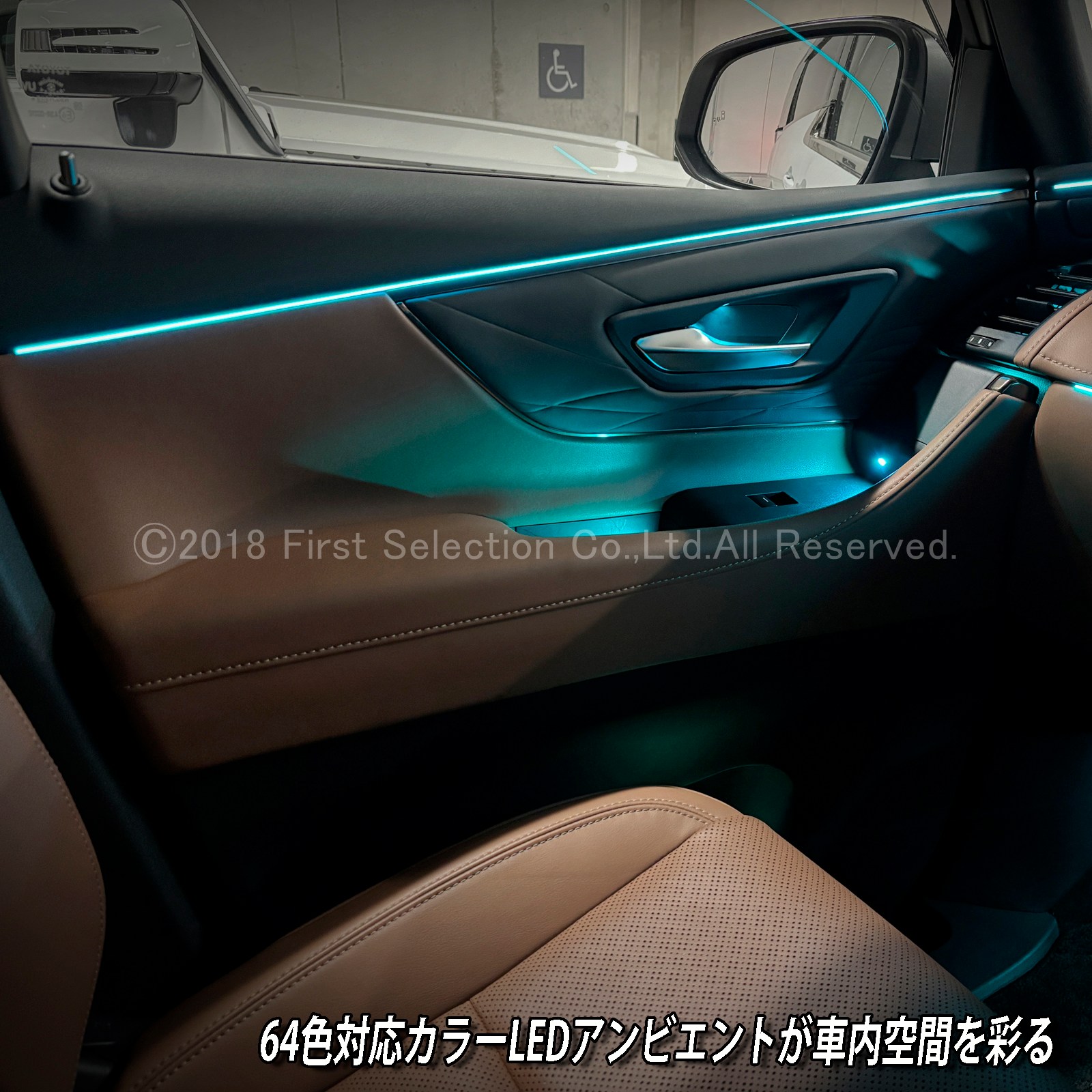 1月限定来店取付工賃込 トヨタ 40系ヴェルファイア用 64色対応車内アンビエントシステム基本セット 40ヴェルファイア VELLFIRE TAHA40W TAHA45W AAHH40 AAHH45 AAHP45W(イルミネーション)