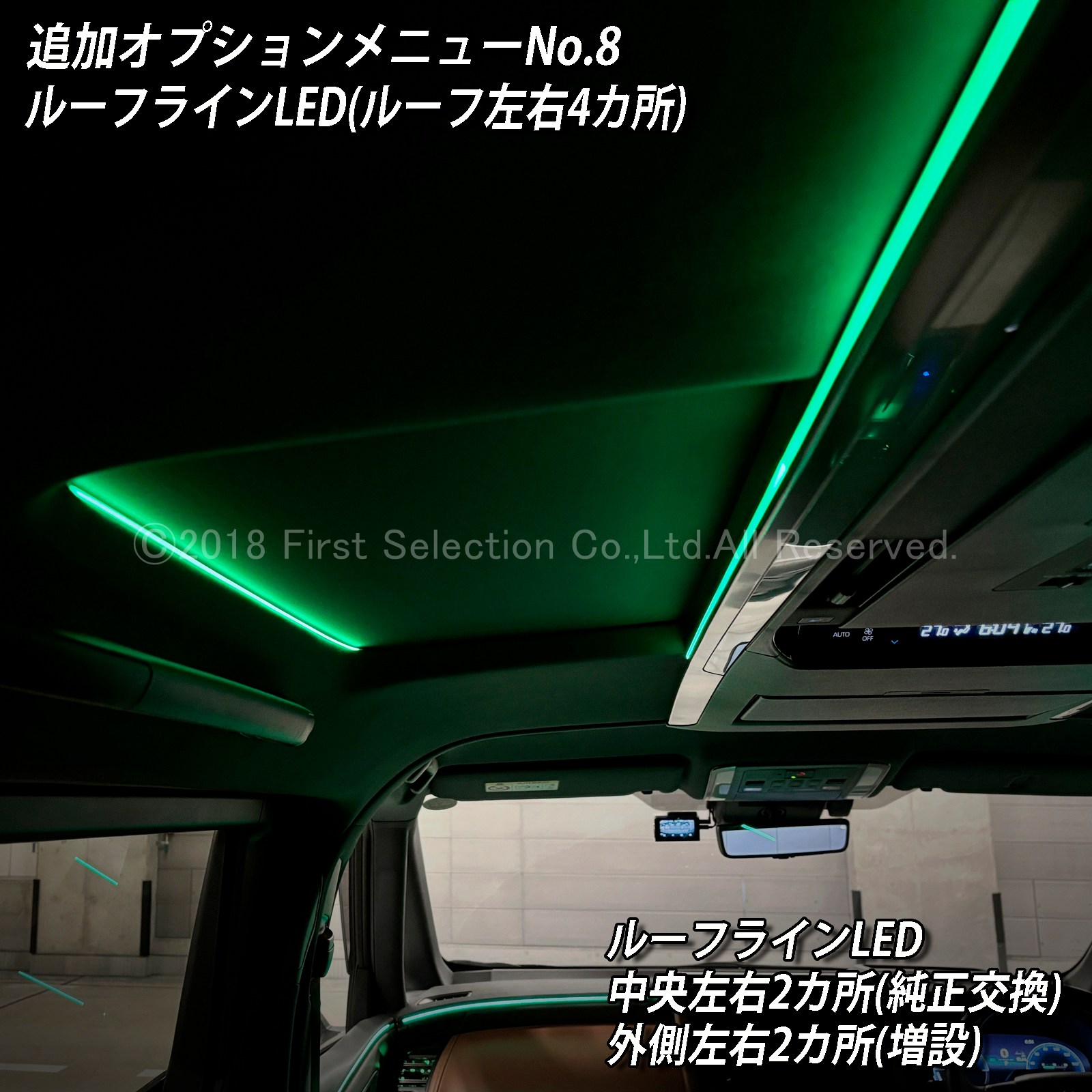 20アルファード ヴェルファイア LED打ち替えエアコン リアセット 20アルファード ヴェルファイア LED打ち替えエアコン リアセット