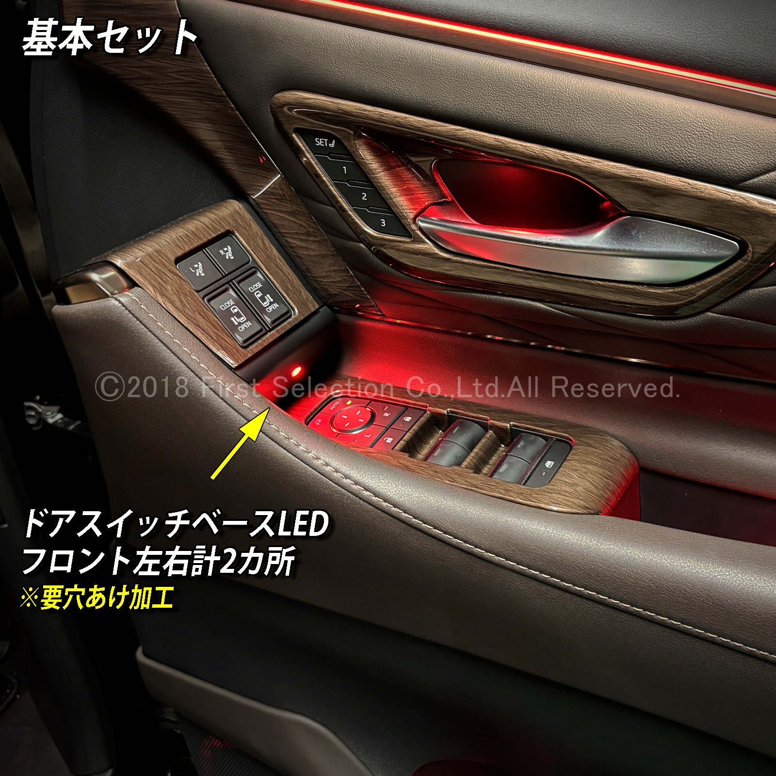 1月限定来店取付工賃込 トヨタ 40系アルファード用 64色対応車内アンビエントシステム基本セット 40アルファード ALPHARD AGH40W AGH45W AAHH40 AAHH45 AAHP45W(イルミネーション)