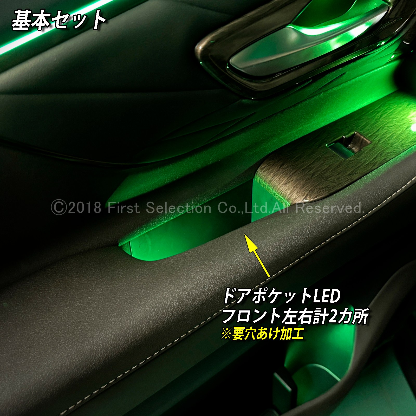 1月限定来店取付工賃込 トヨタ 40系アルファード用 64色対応車内アンビエントシステム基本セット 40アルファード ALPHARD AGH40W AGH45W AAHH40 AAHH45 AAHP45W(イルミネーション)